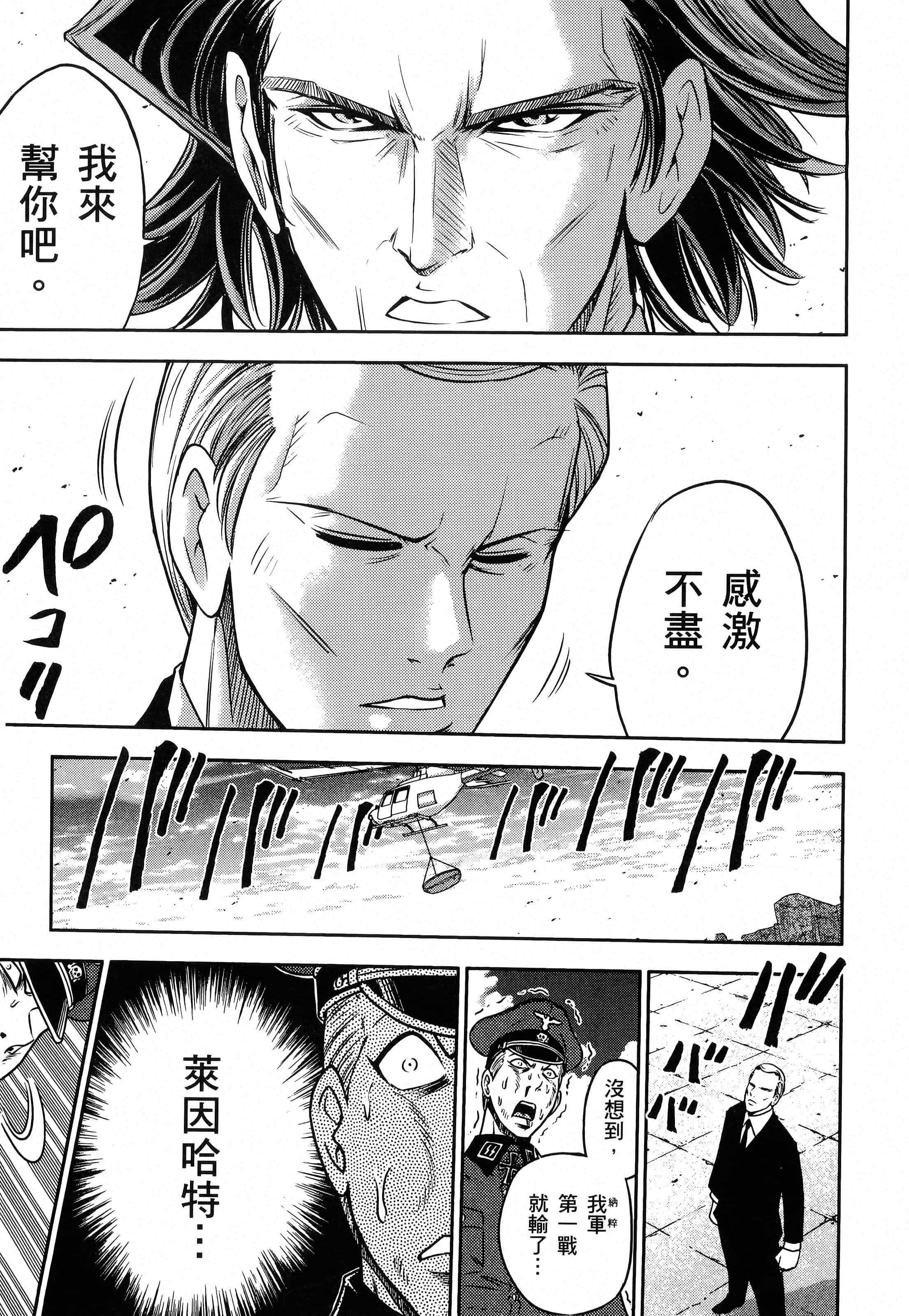 第 171 页