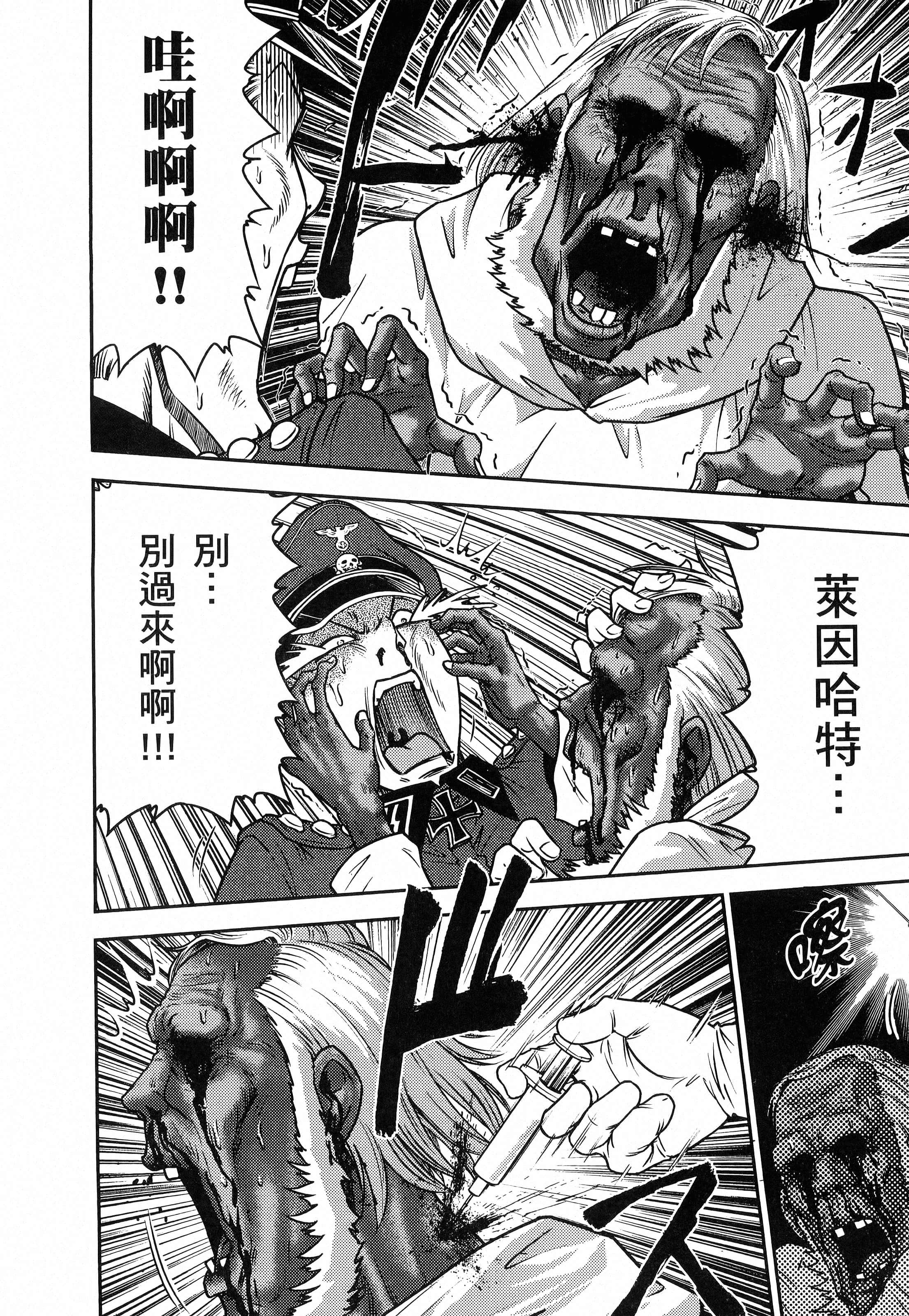 第 172 页