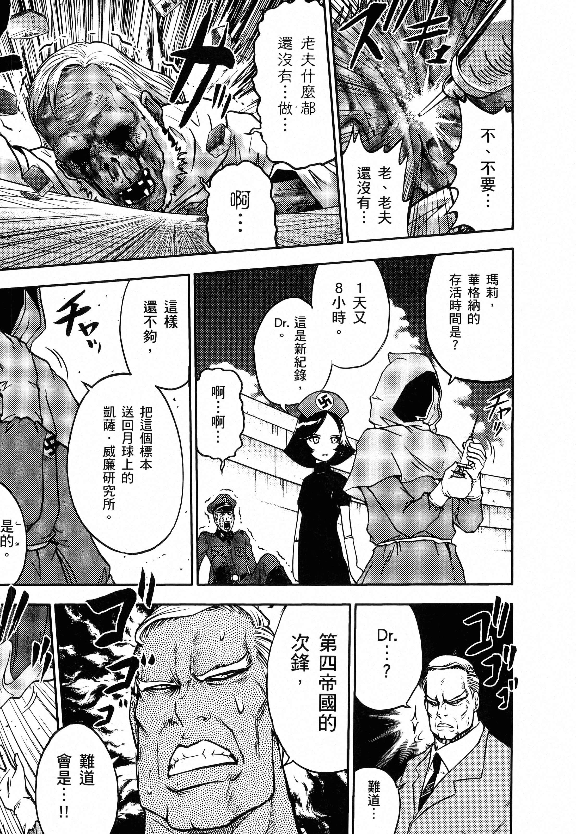第 173 页