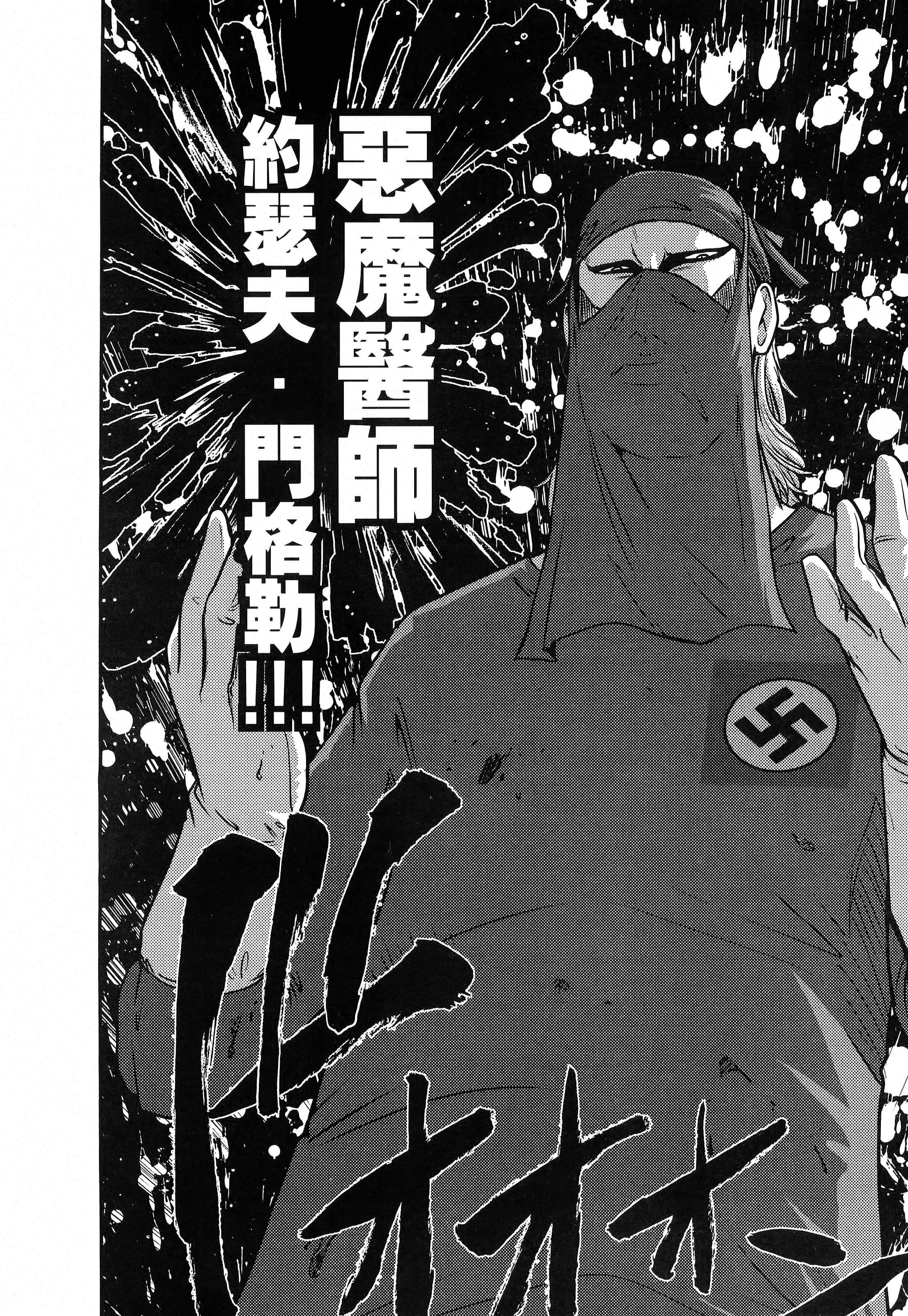 第 174 页