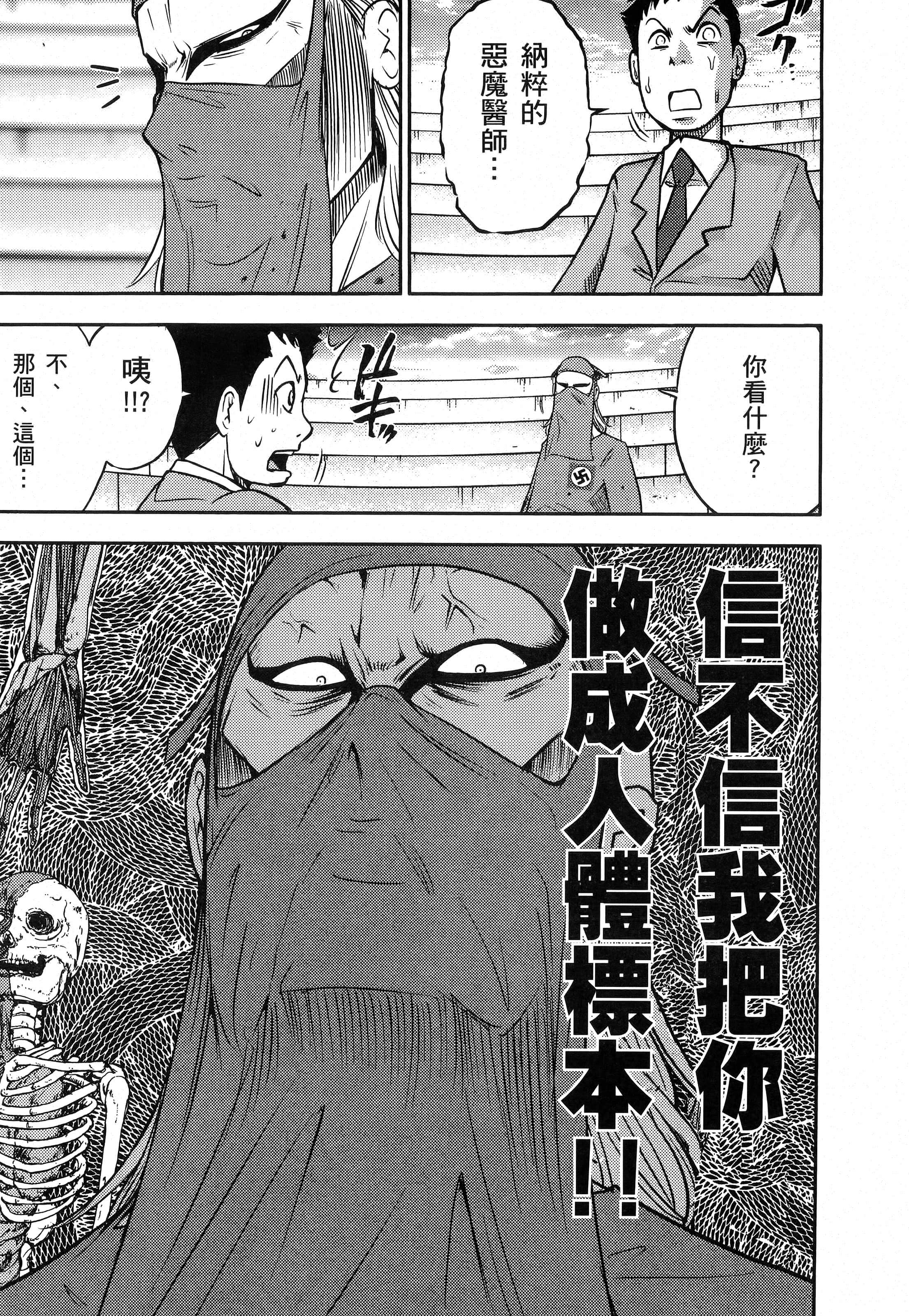第 175 页
