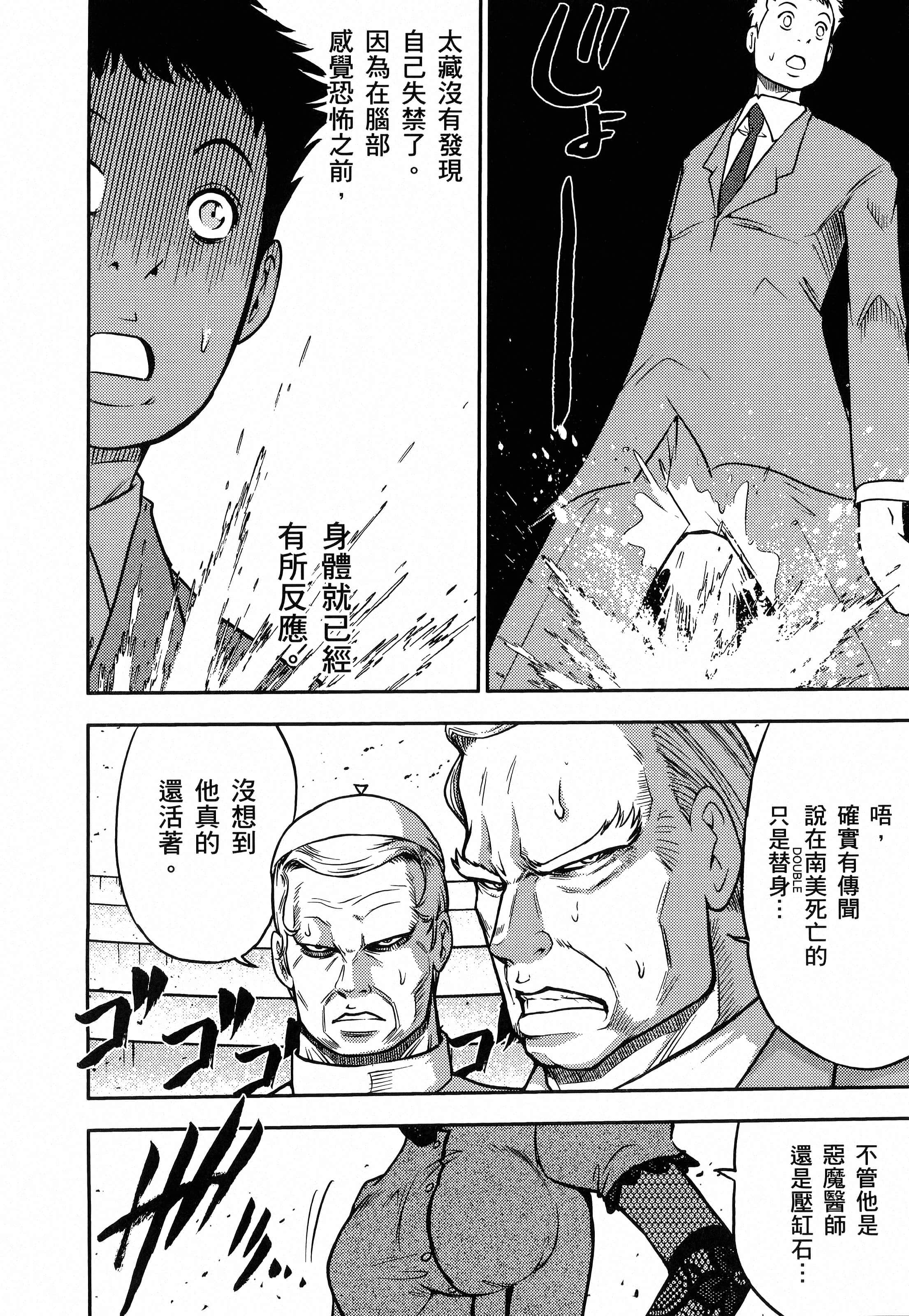 第 176 页