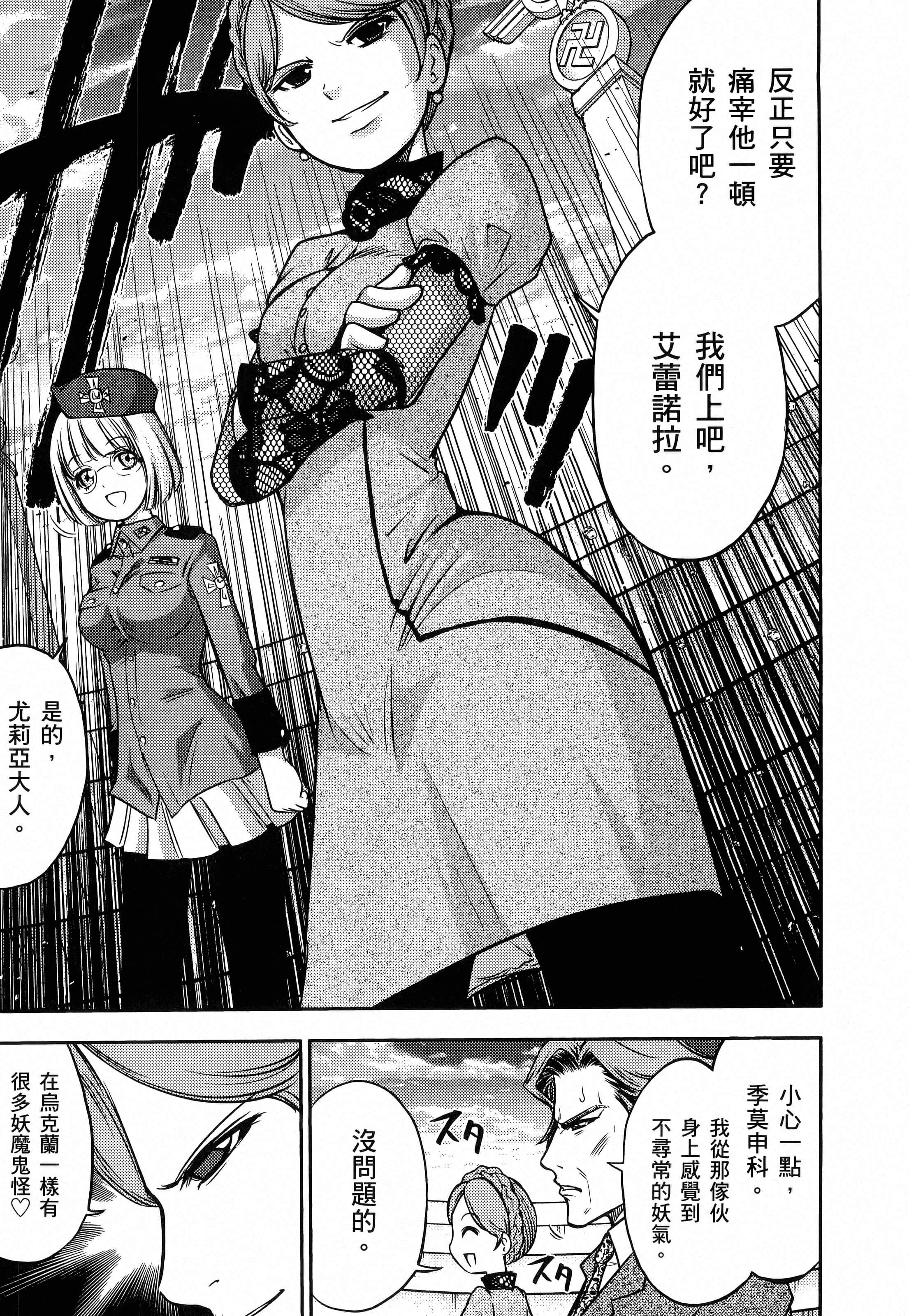 第 177 页