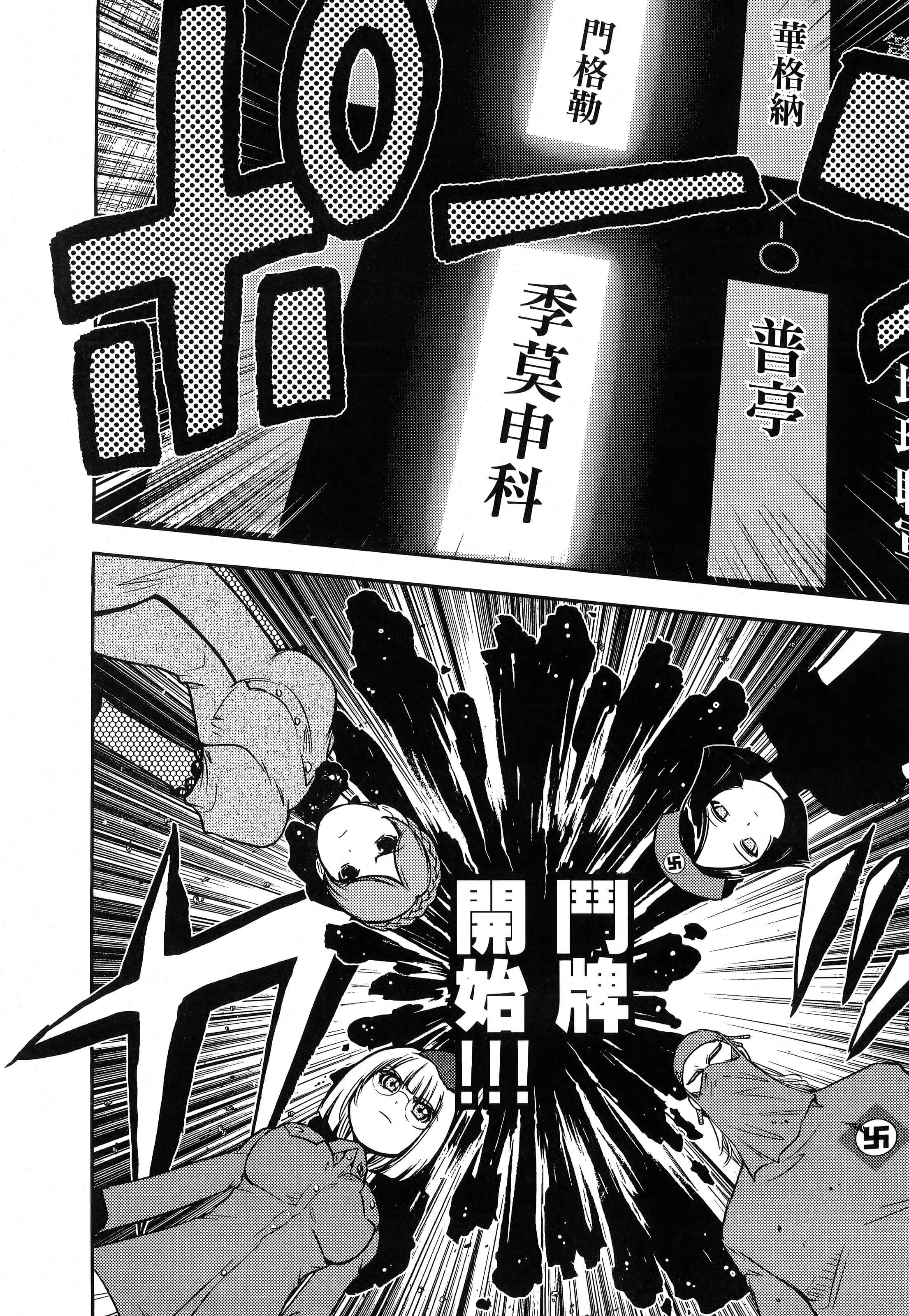 第 178 页