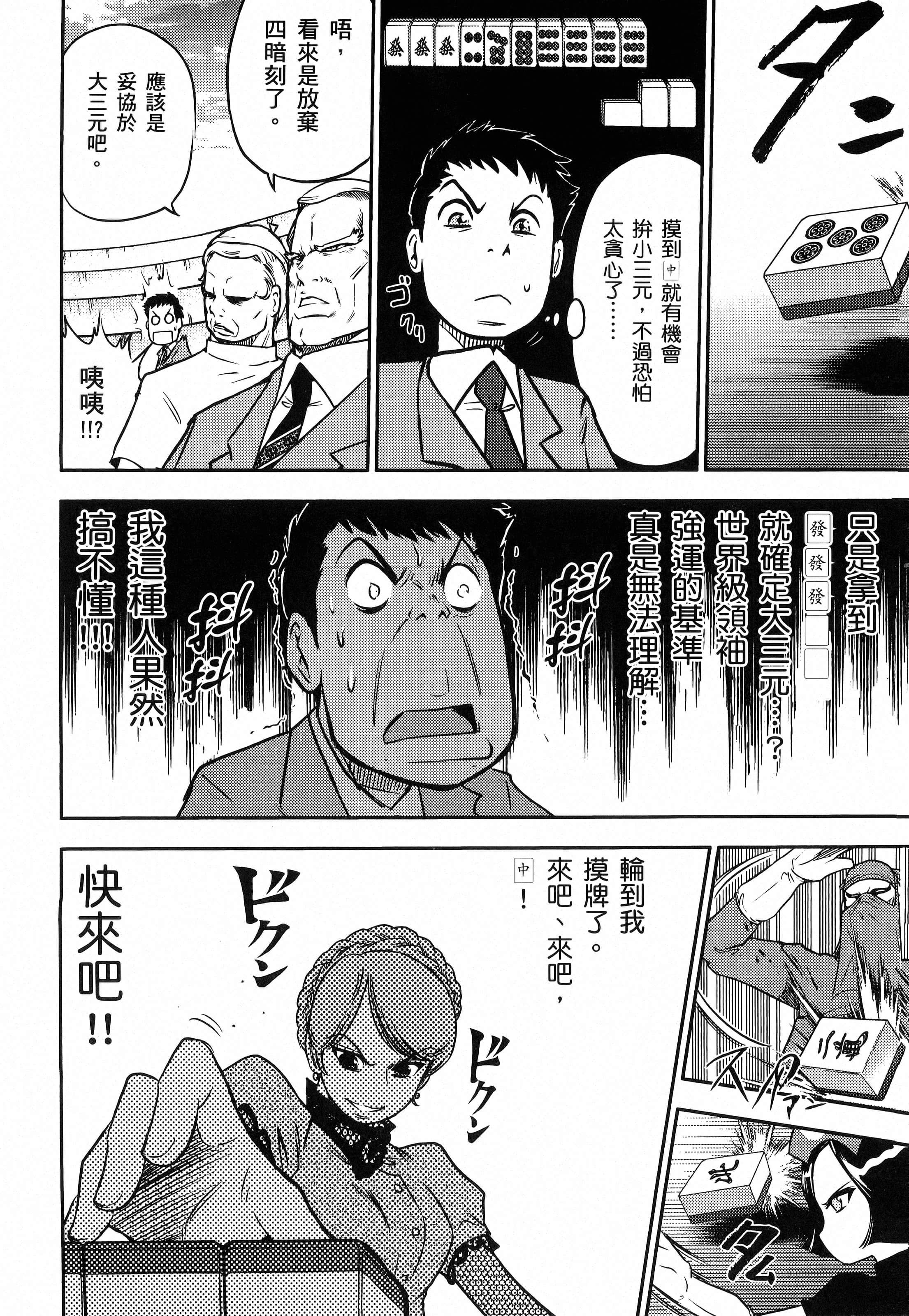 第 180 页