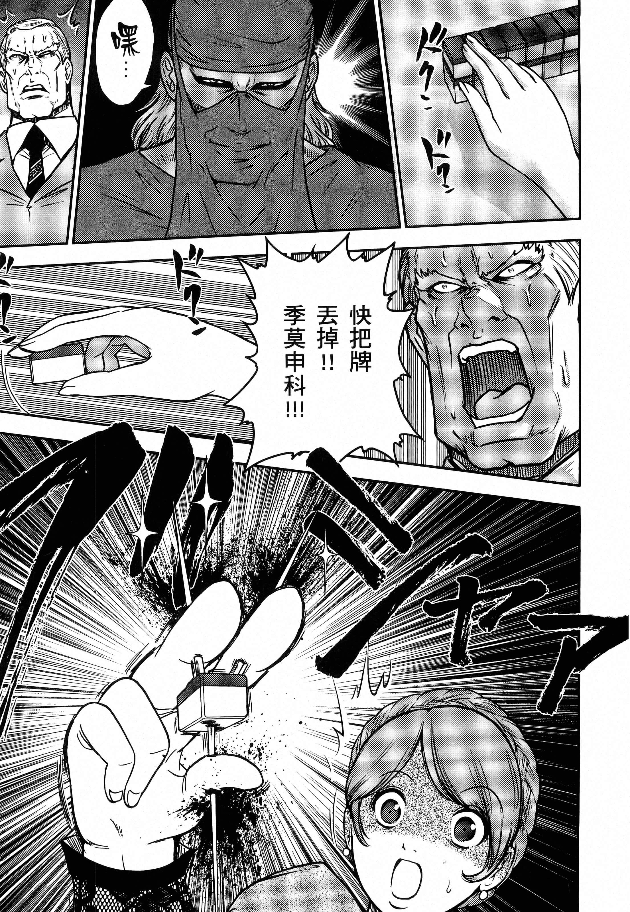 第 181 页