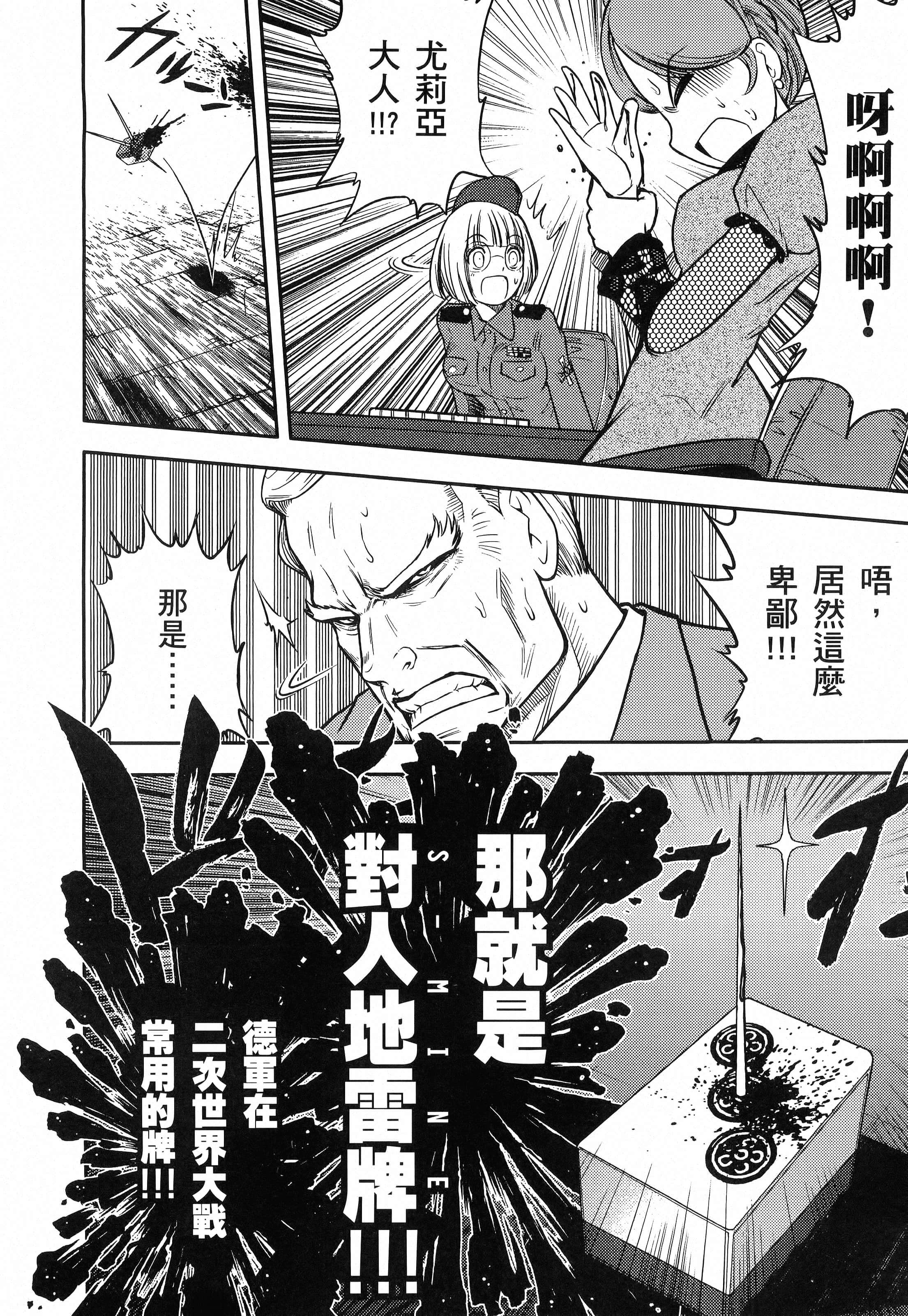 第 182 页