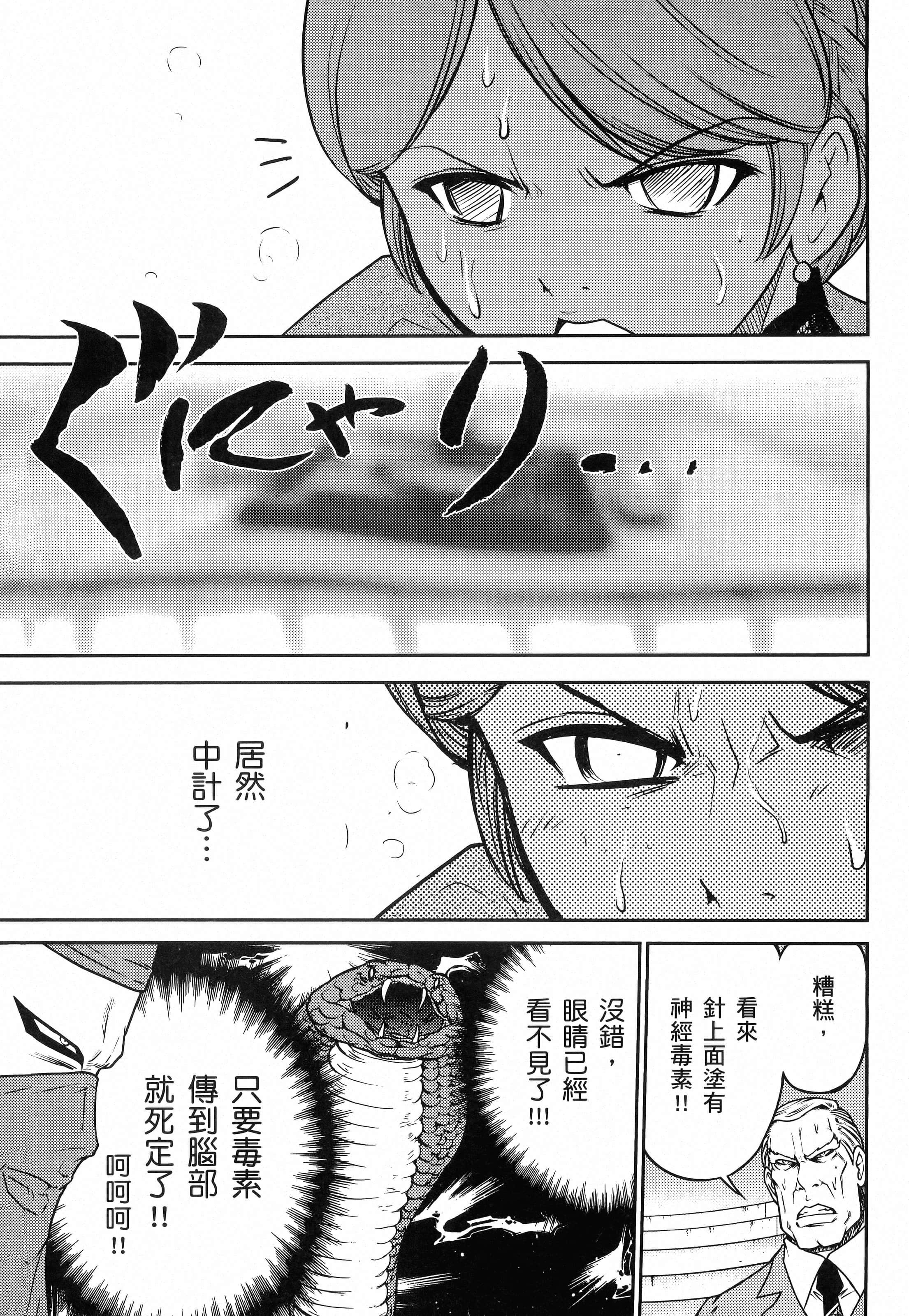 第 183 页