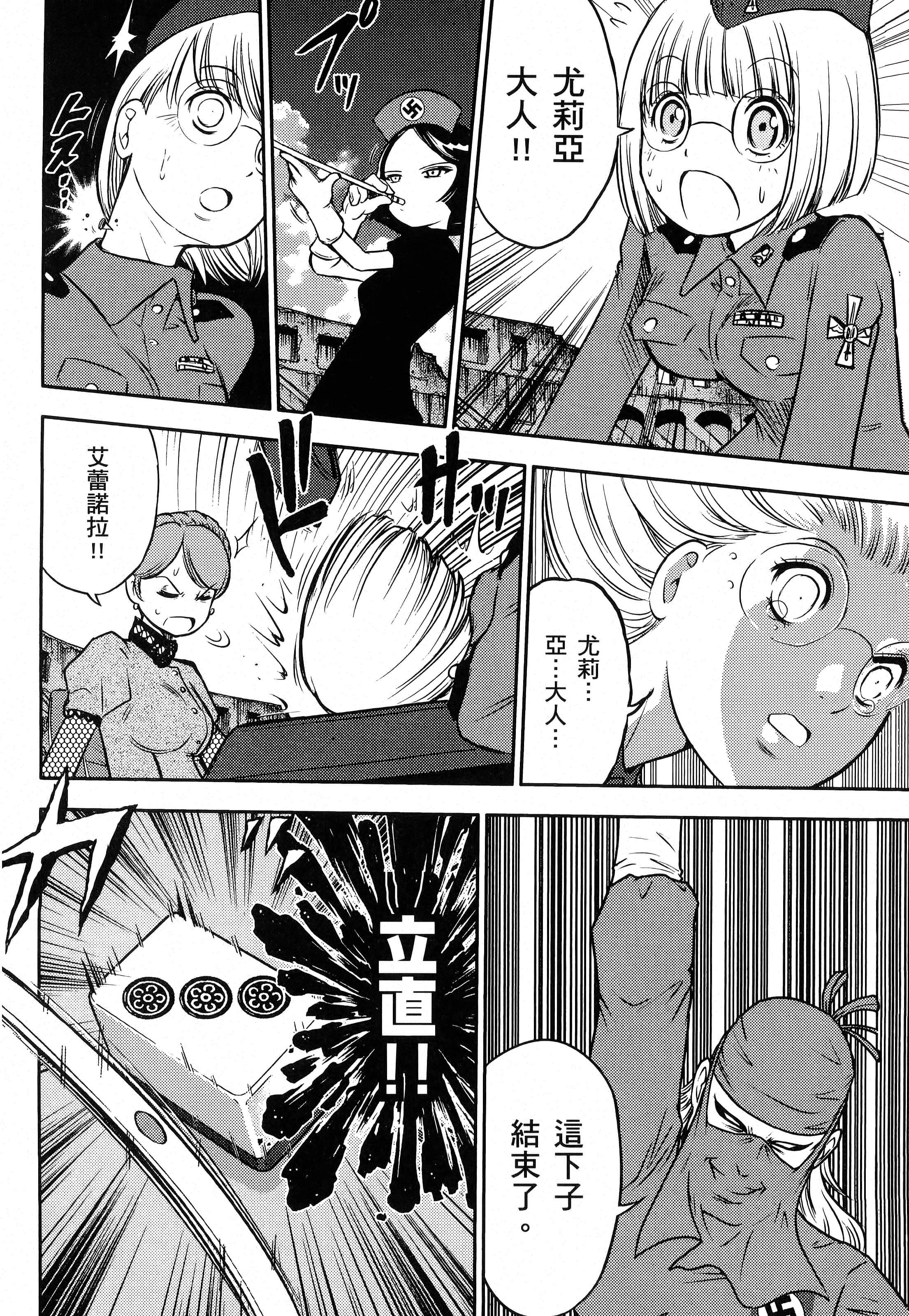 第 184 页