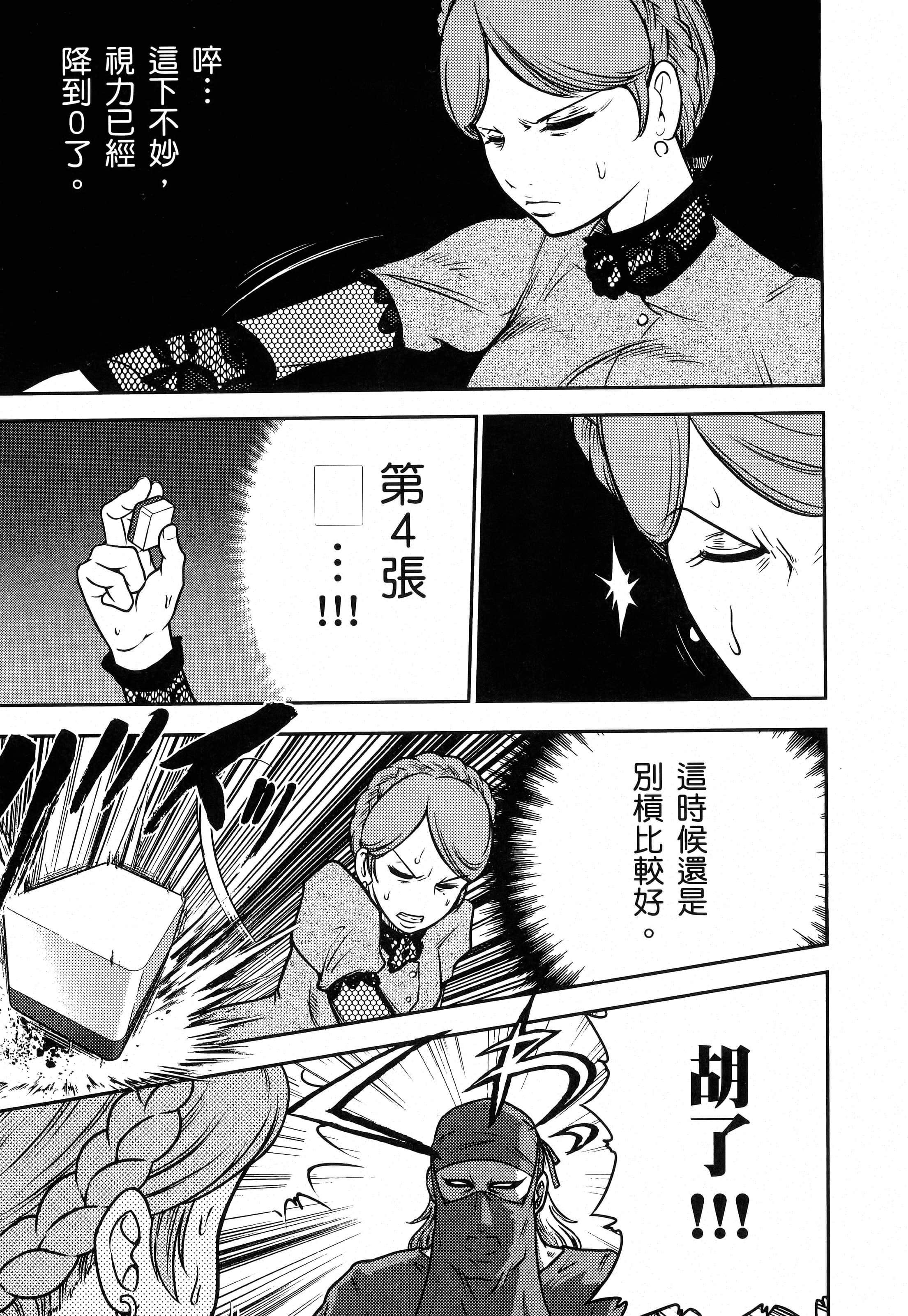 第 185 页