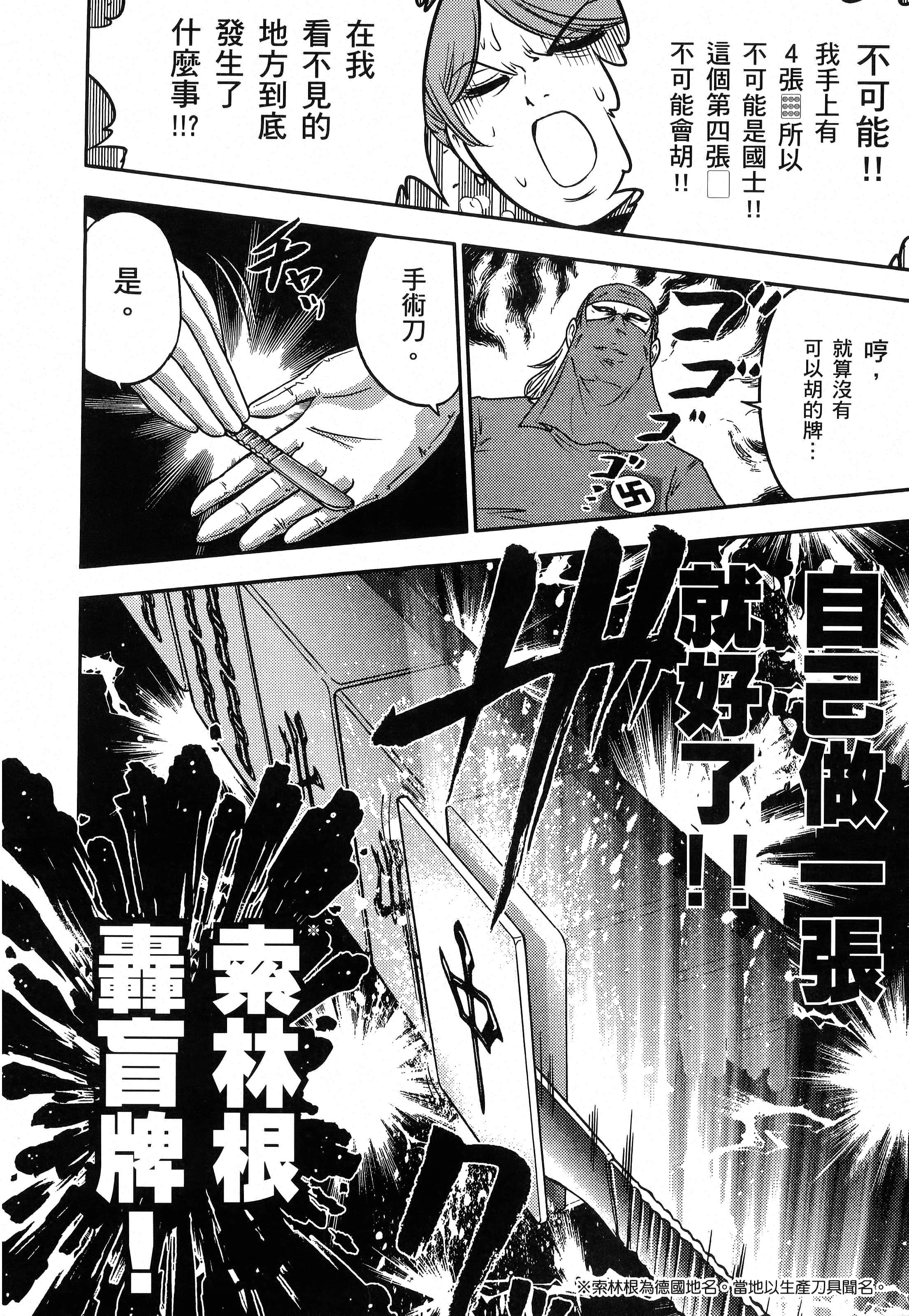 第 186 页