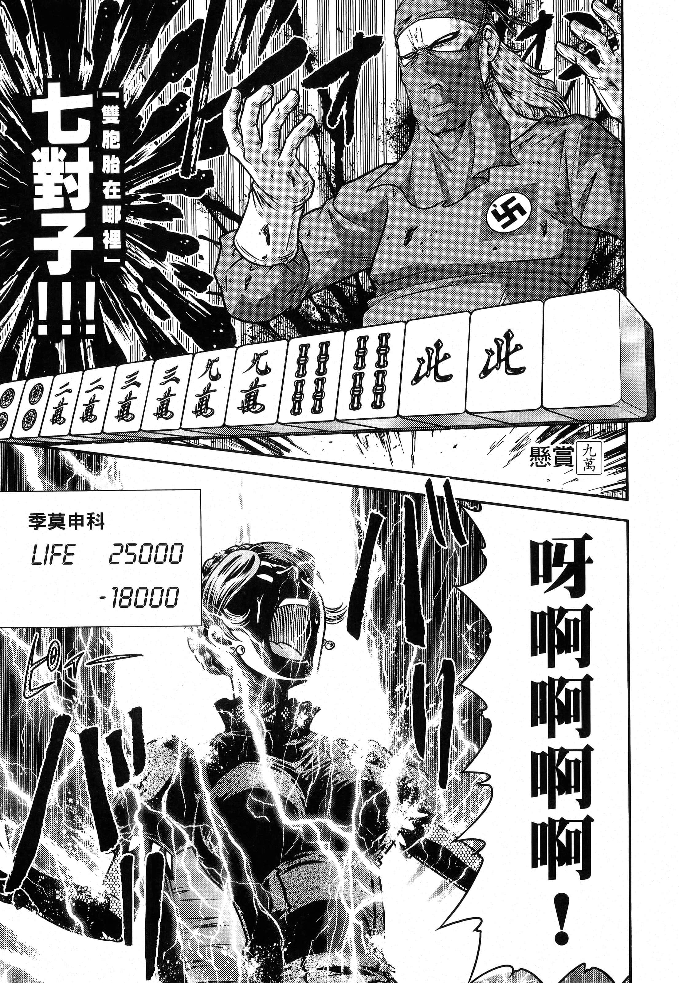第 187 页
