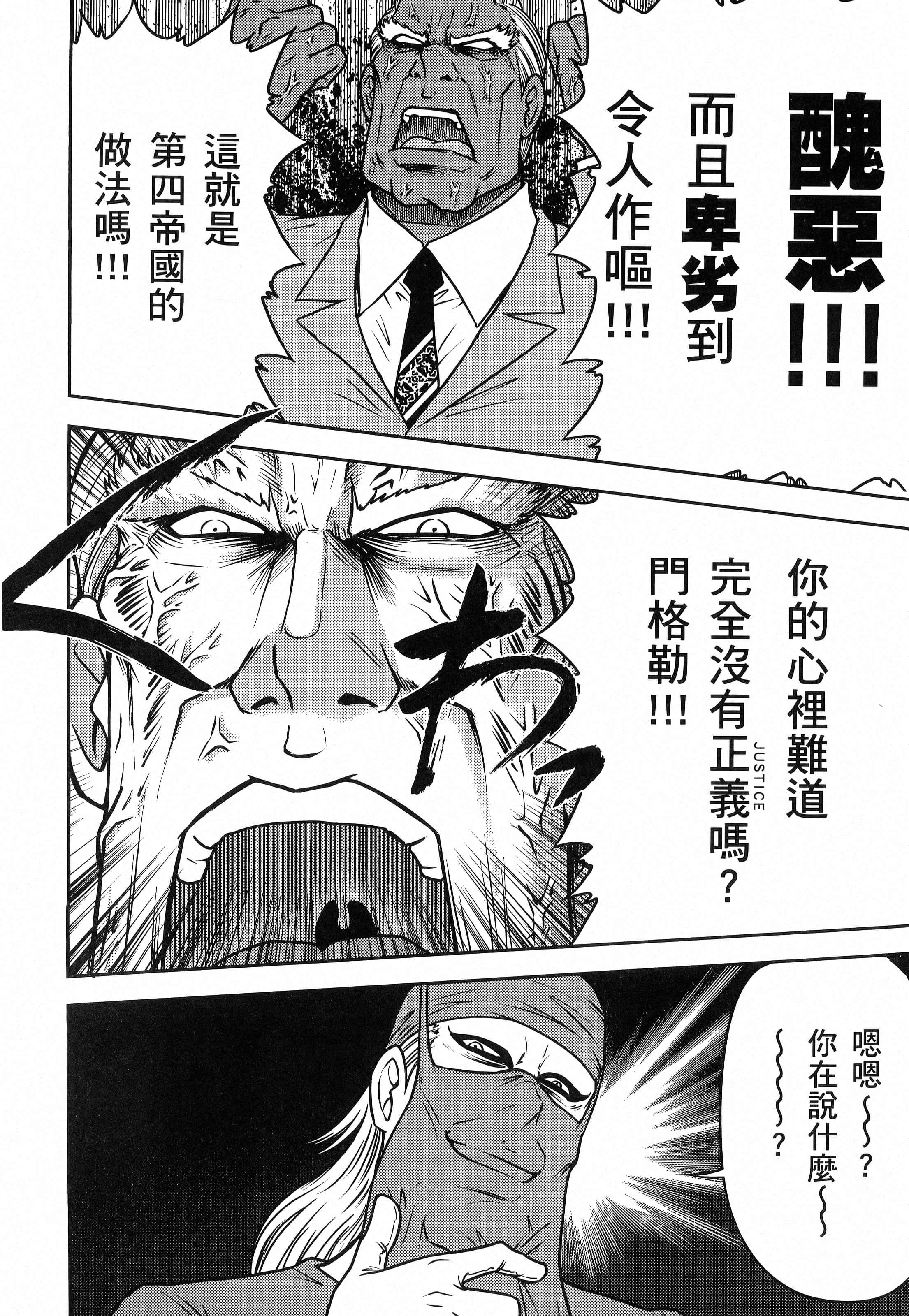 第 188 页