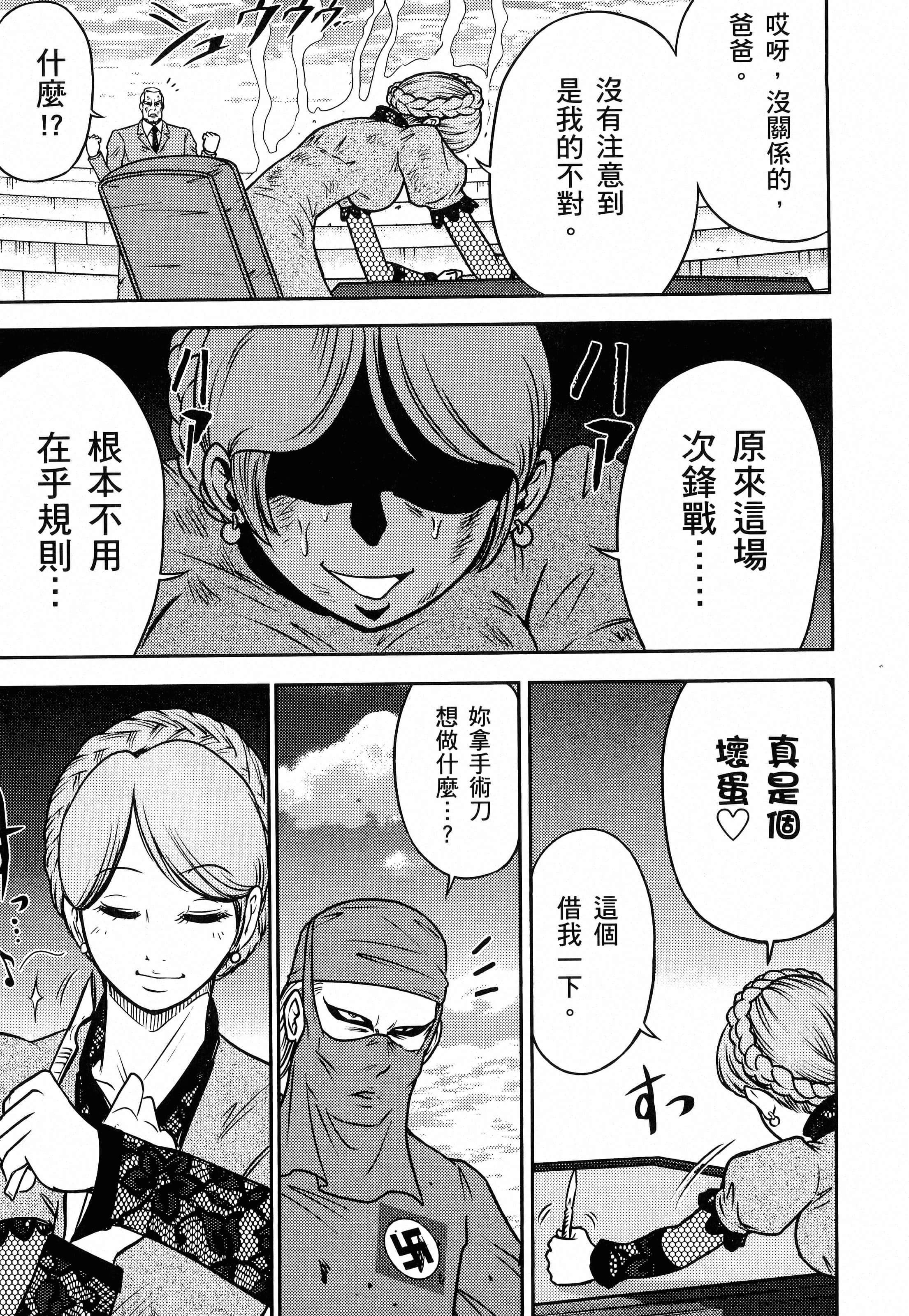第 189 页