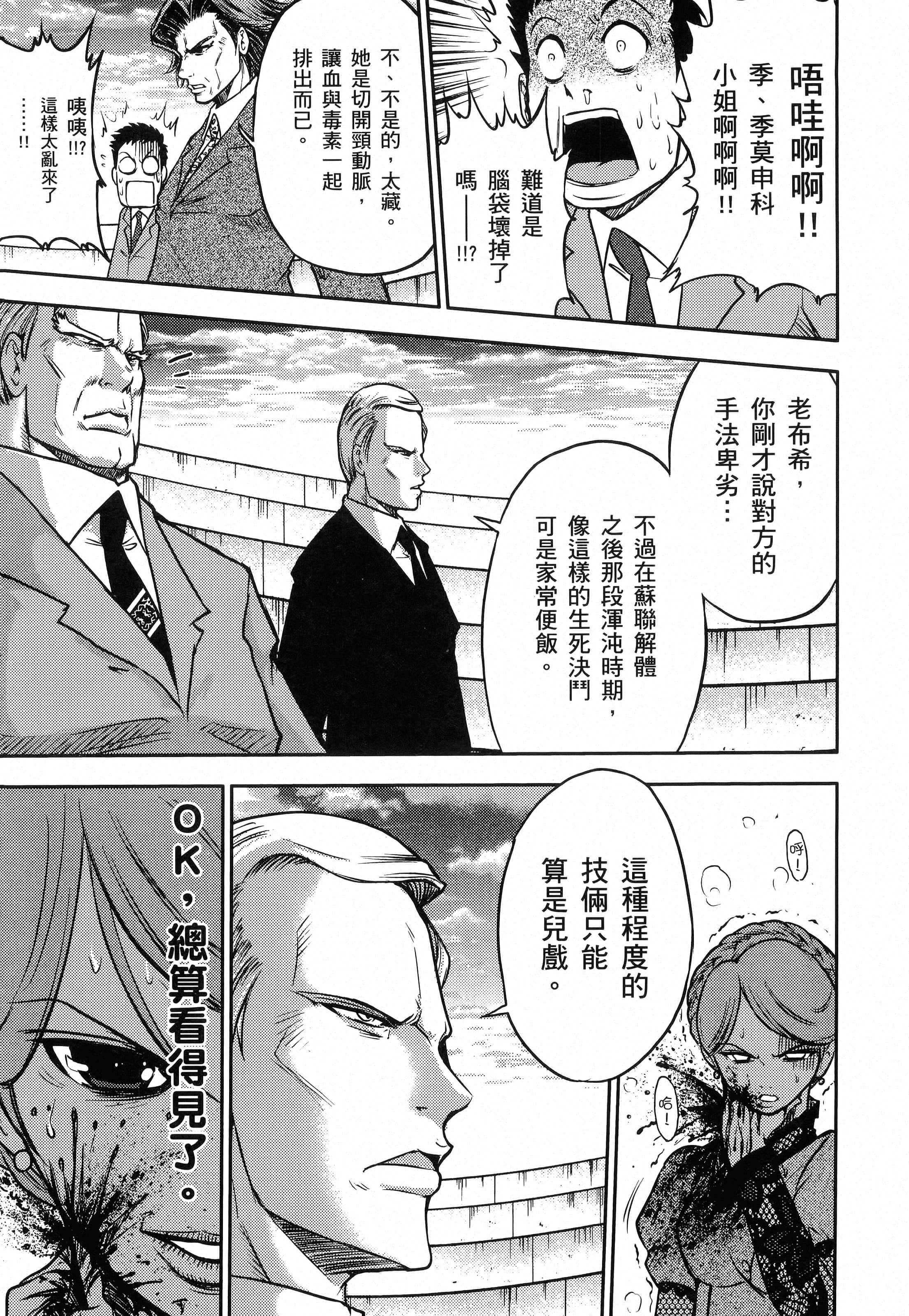 第 191 页