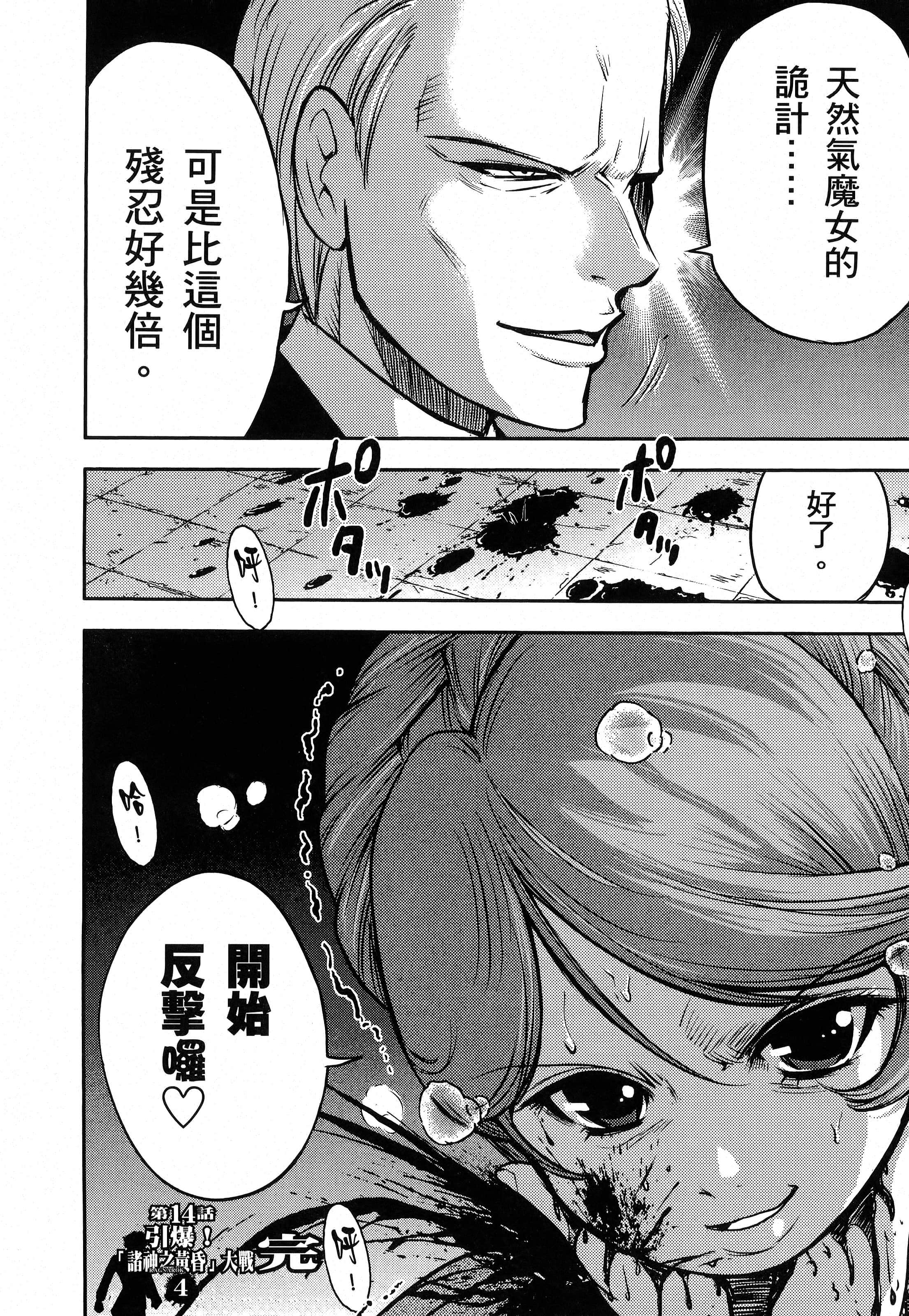 第 192 页
