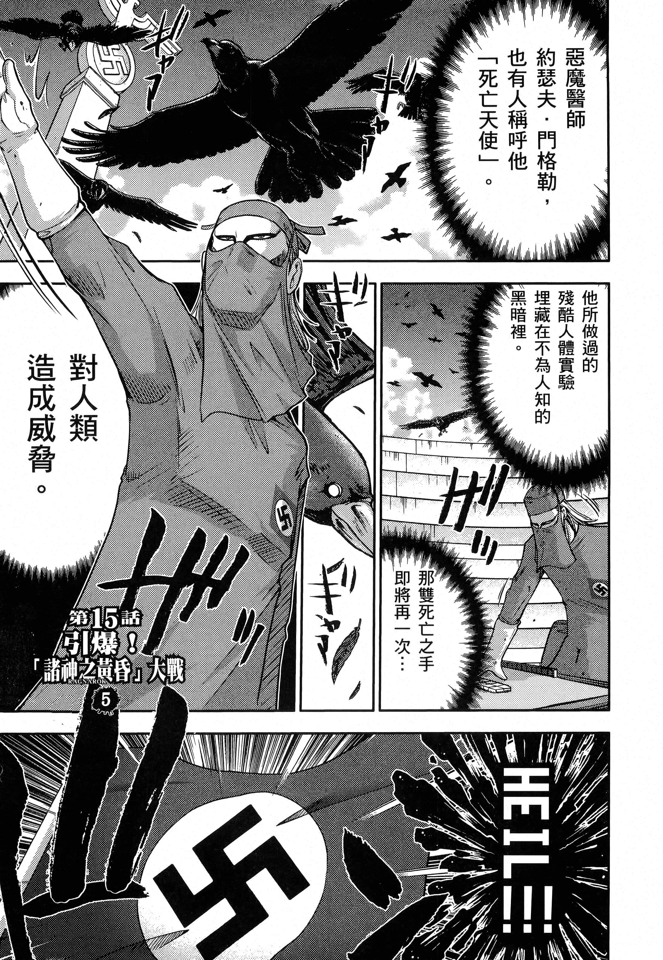第 193 页