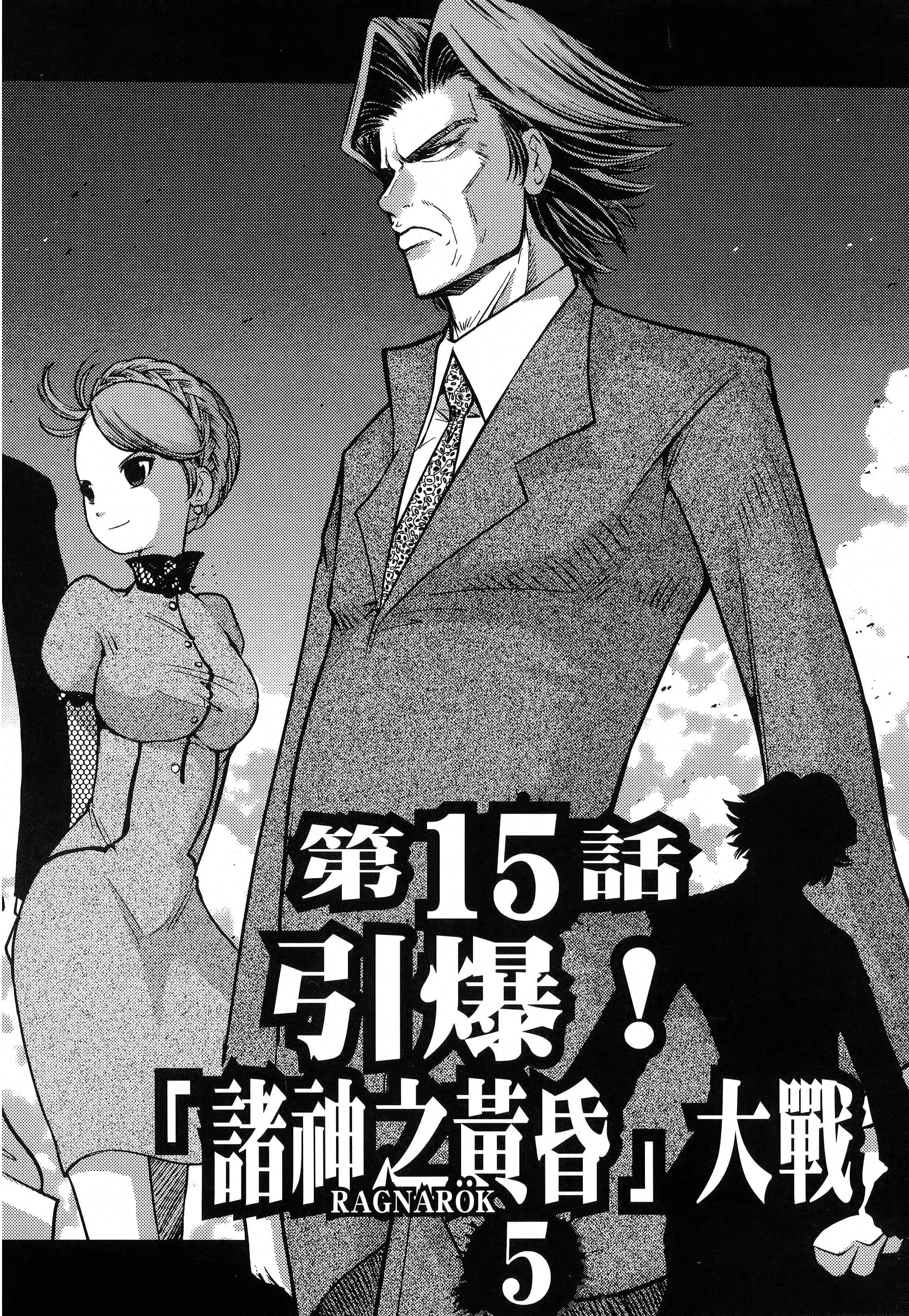 第 194 页