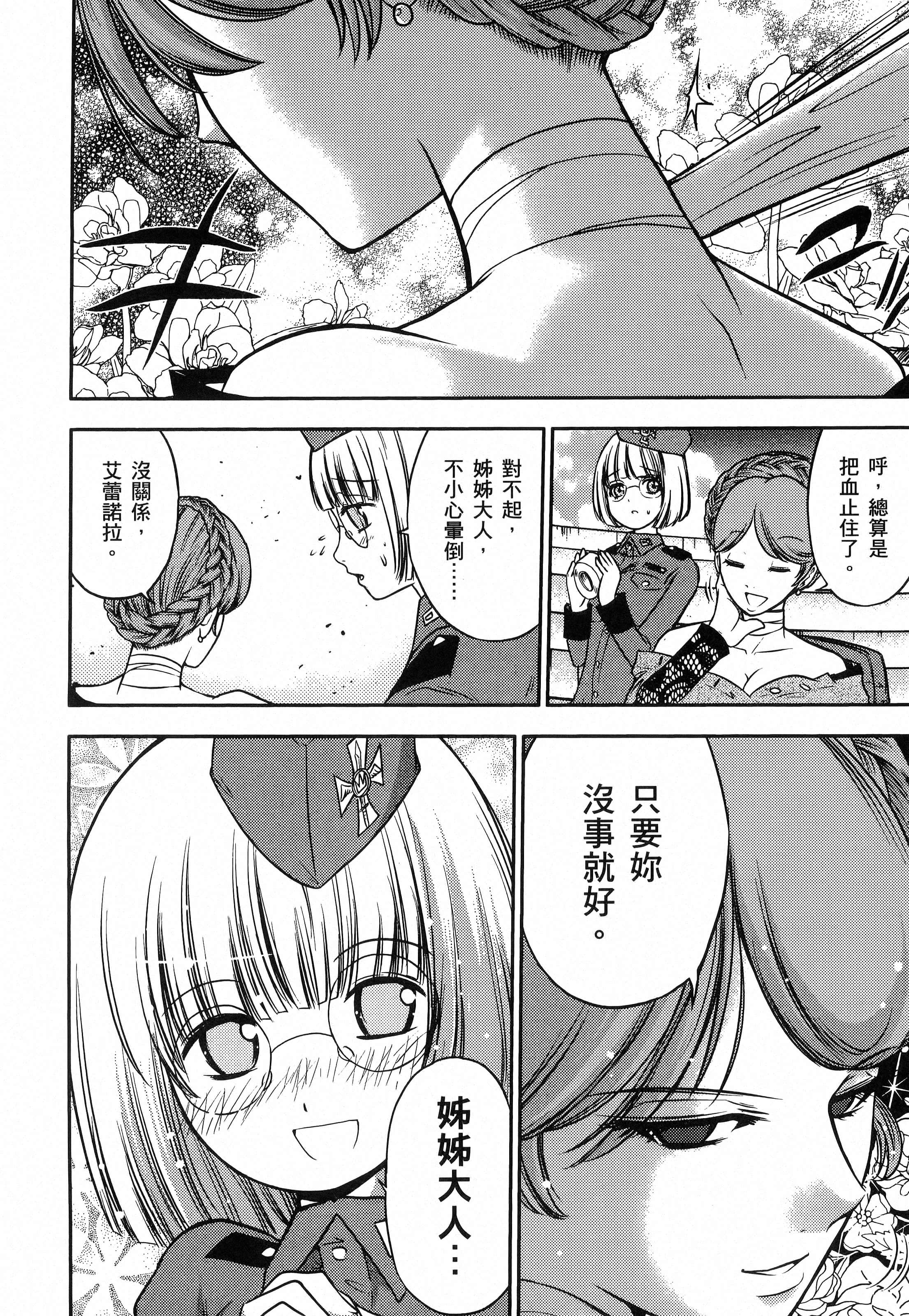 第 196 页
