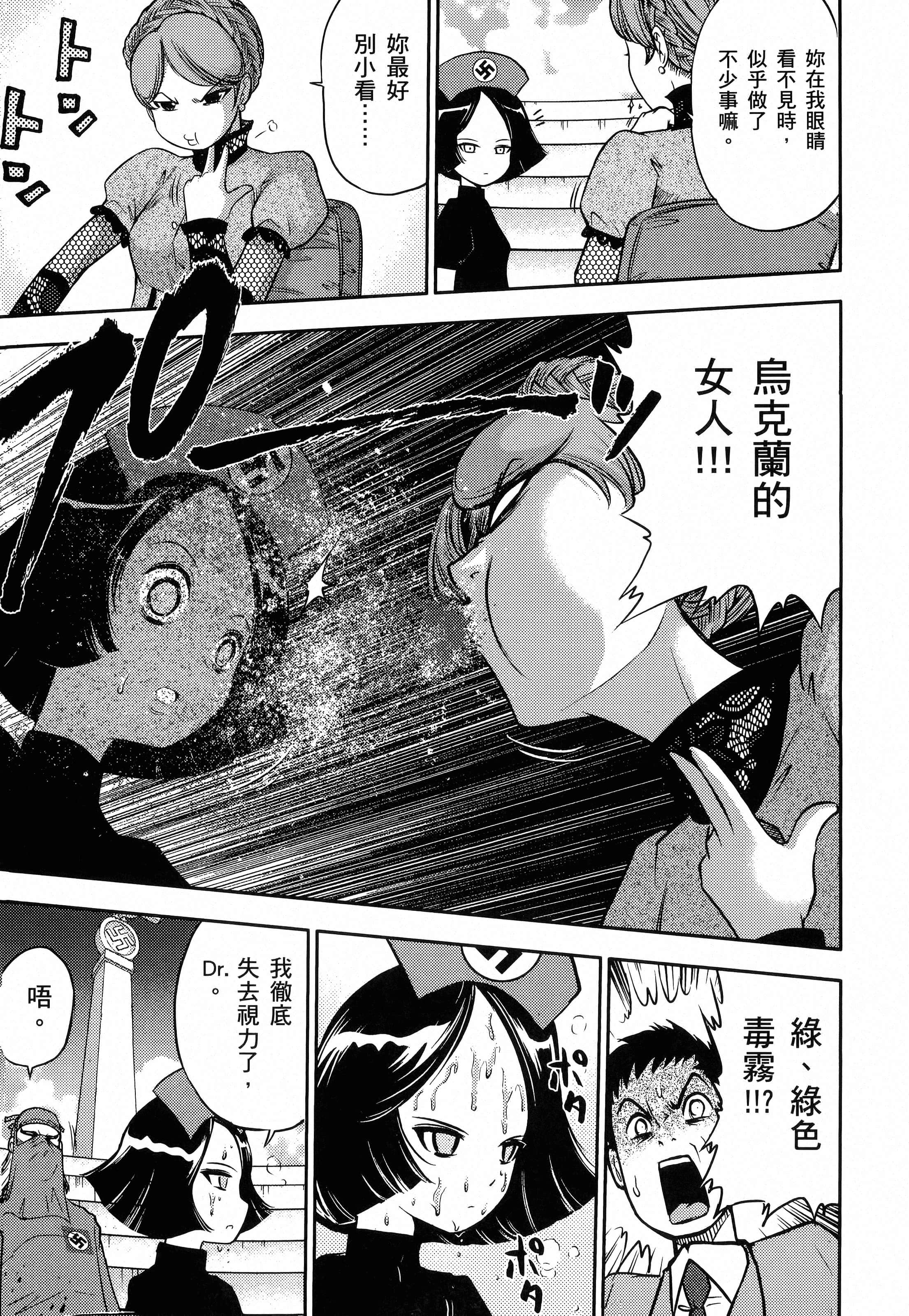 第 197 页