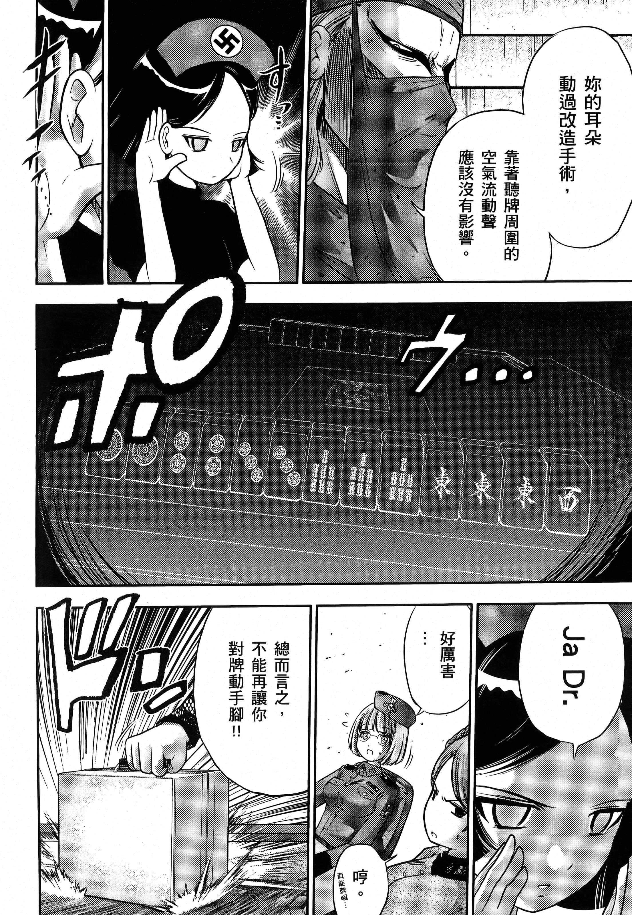 第 198 页