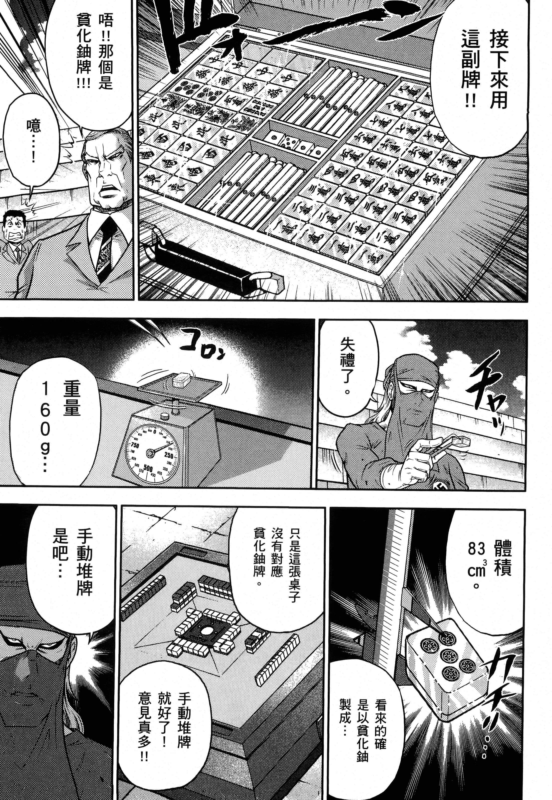 第 199 页