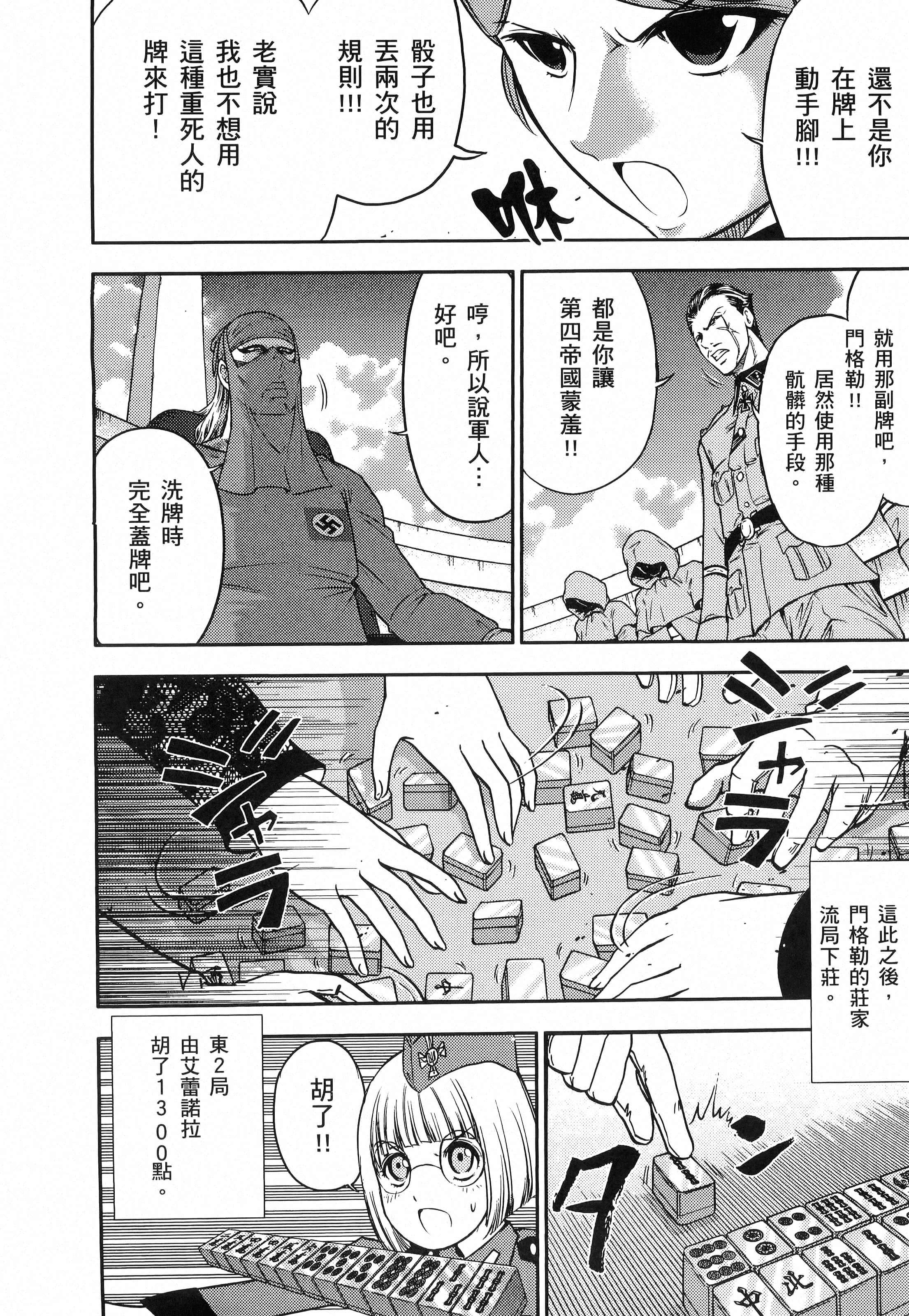 第 200 页