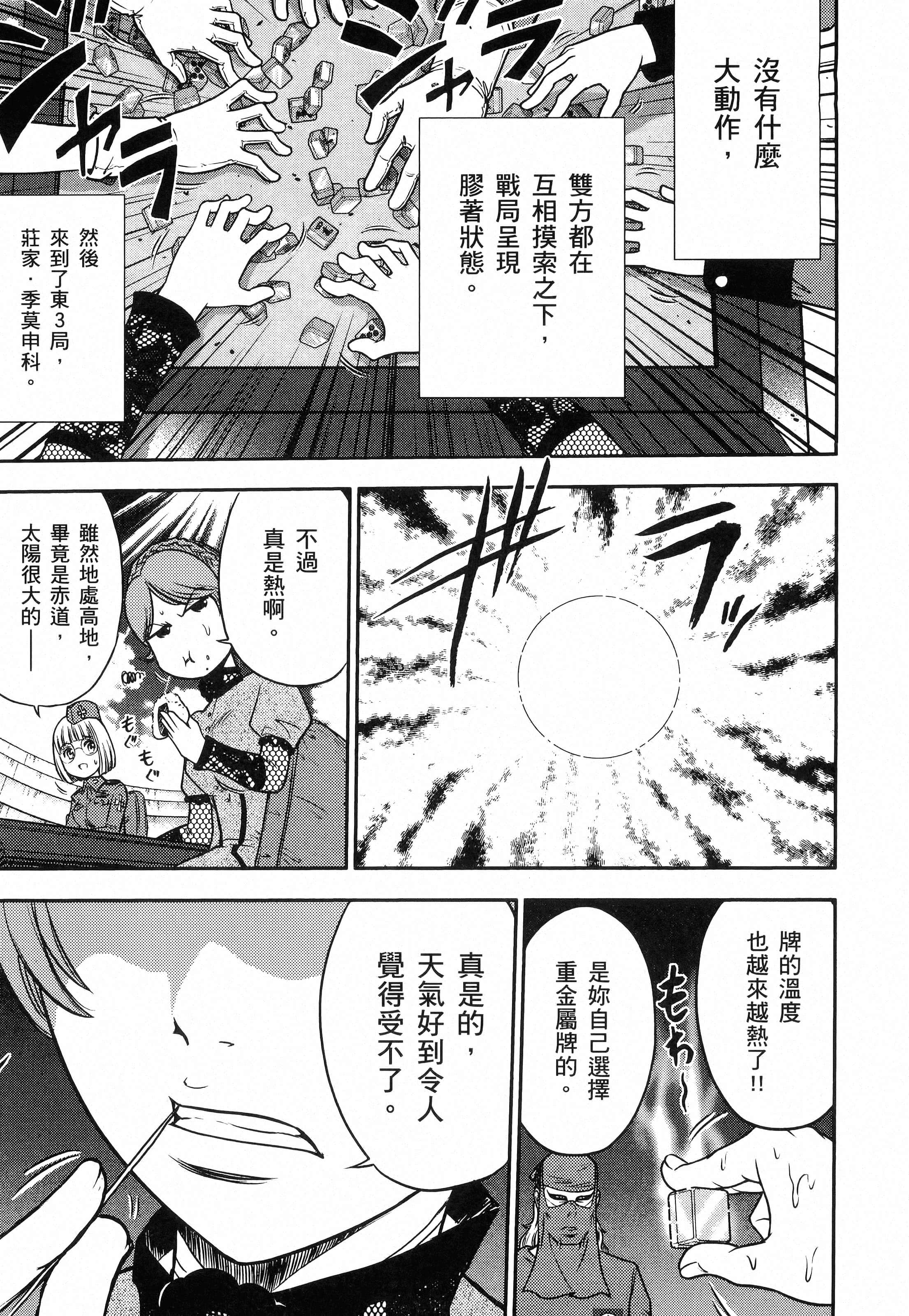 第 201 页