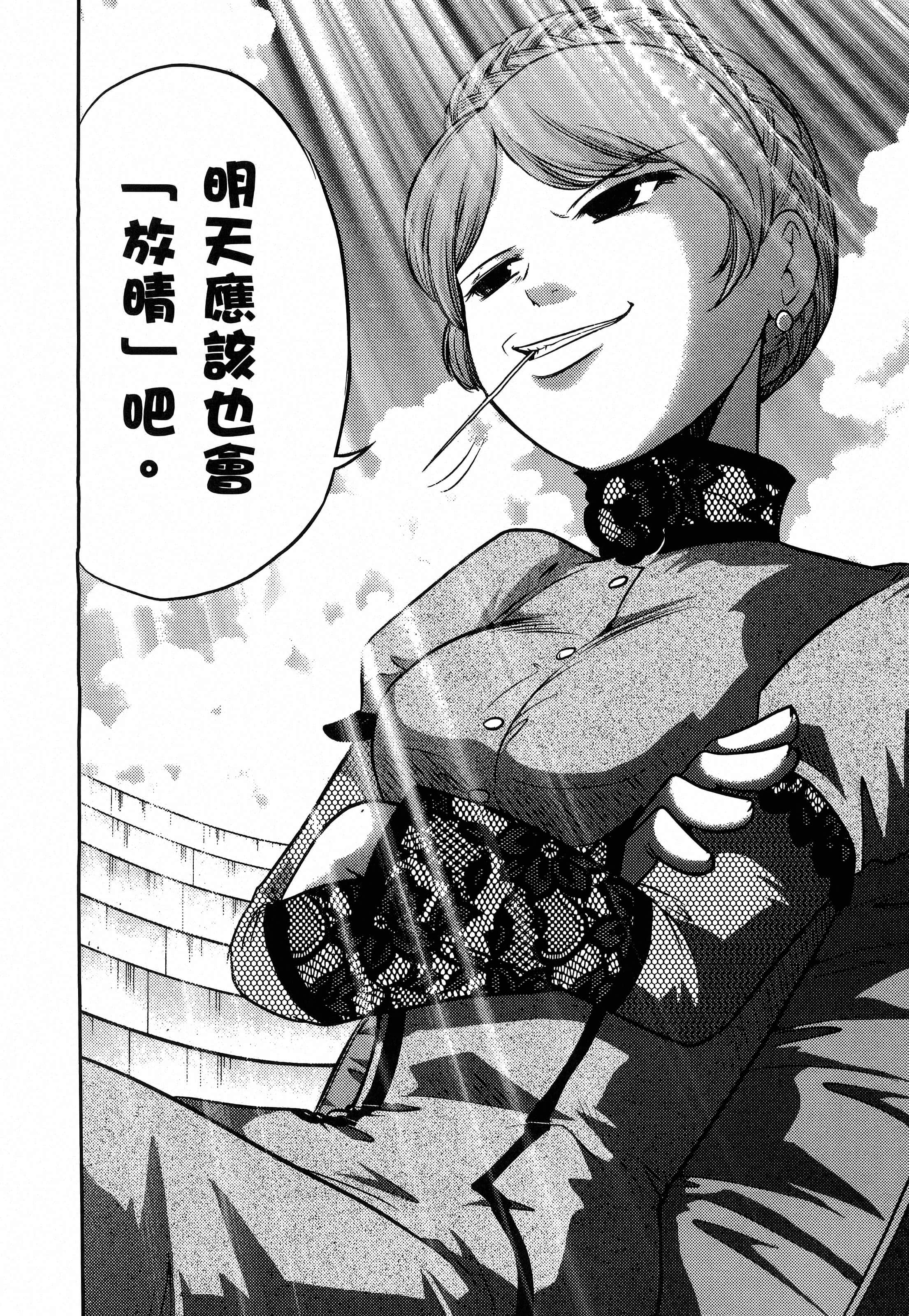 第 202 页