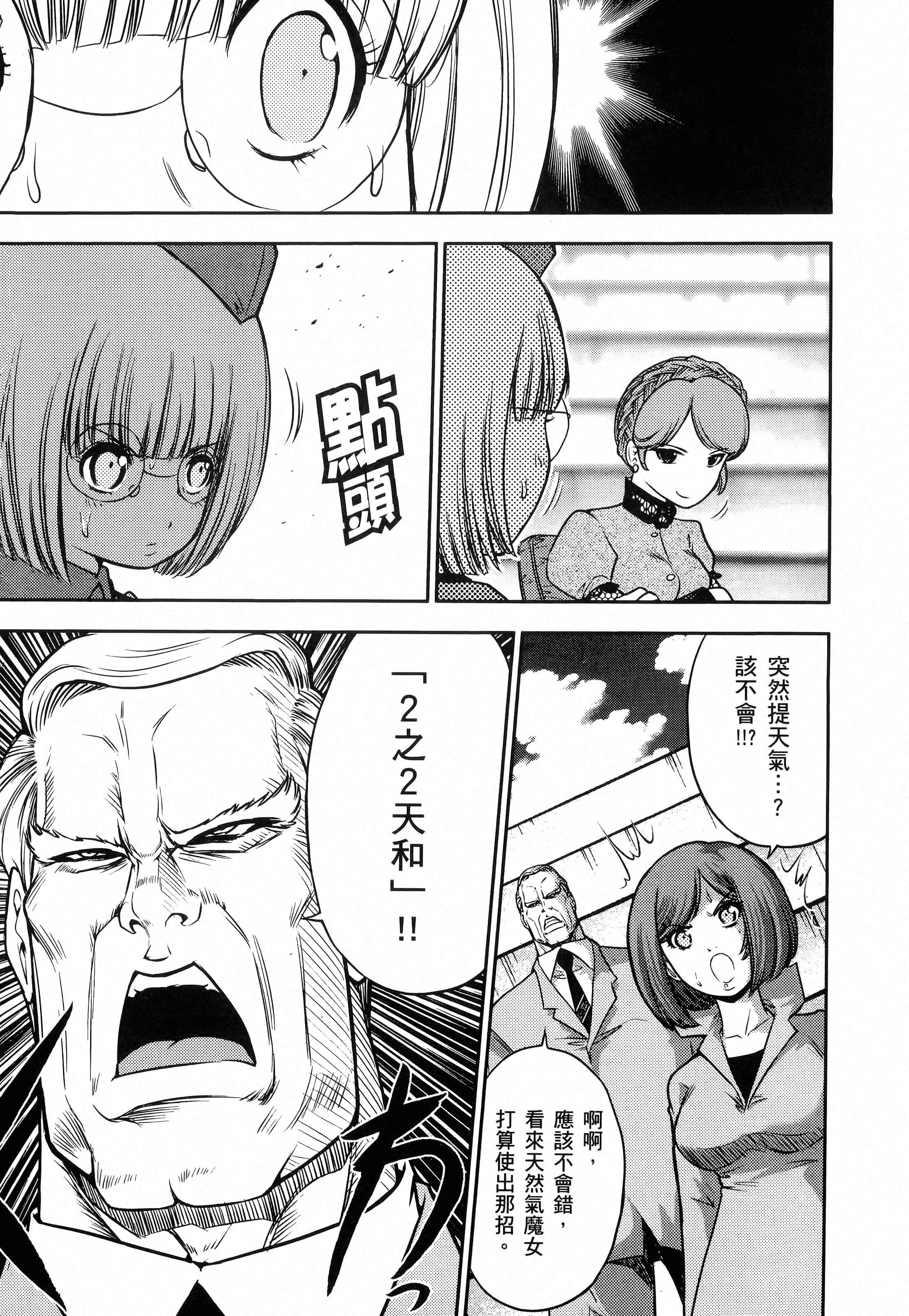 第 203 页