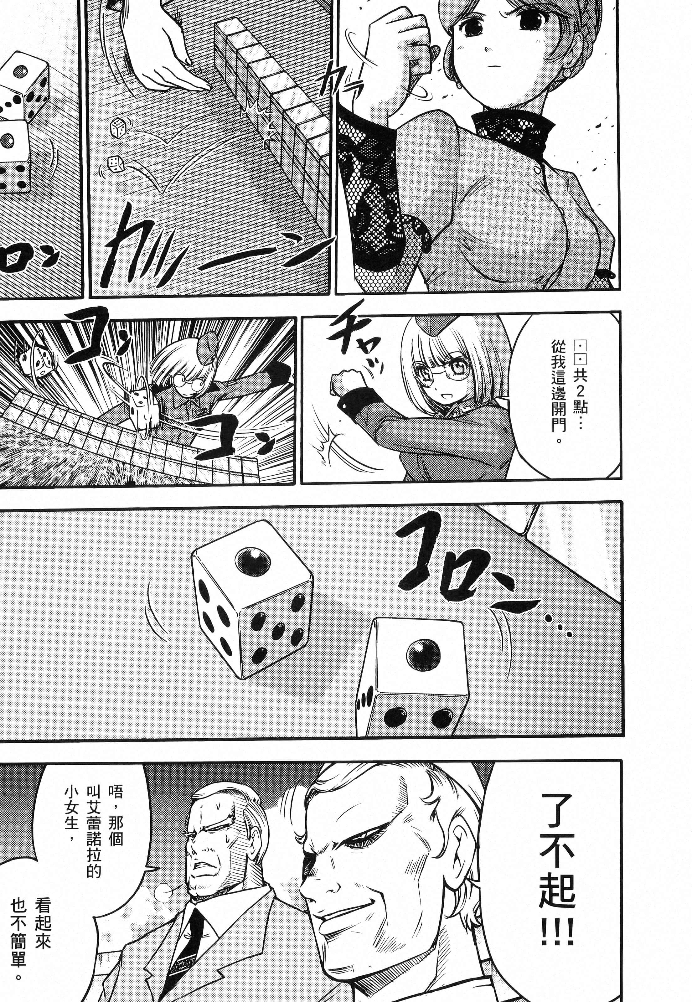 第 205 页
