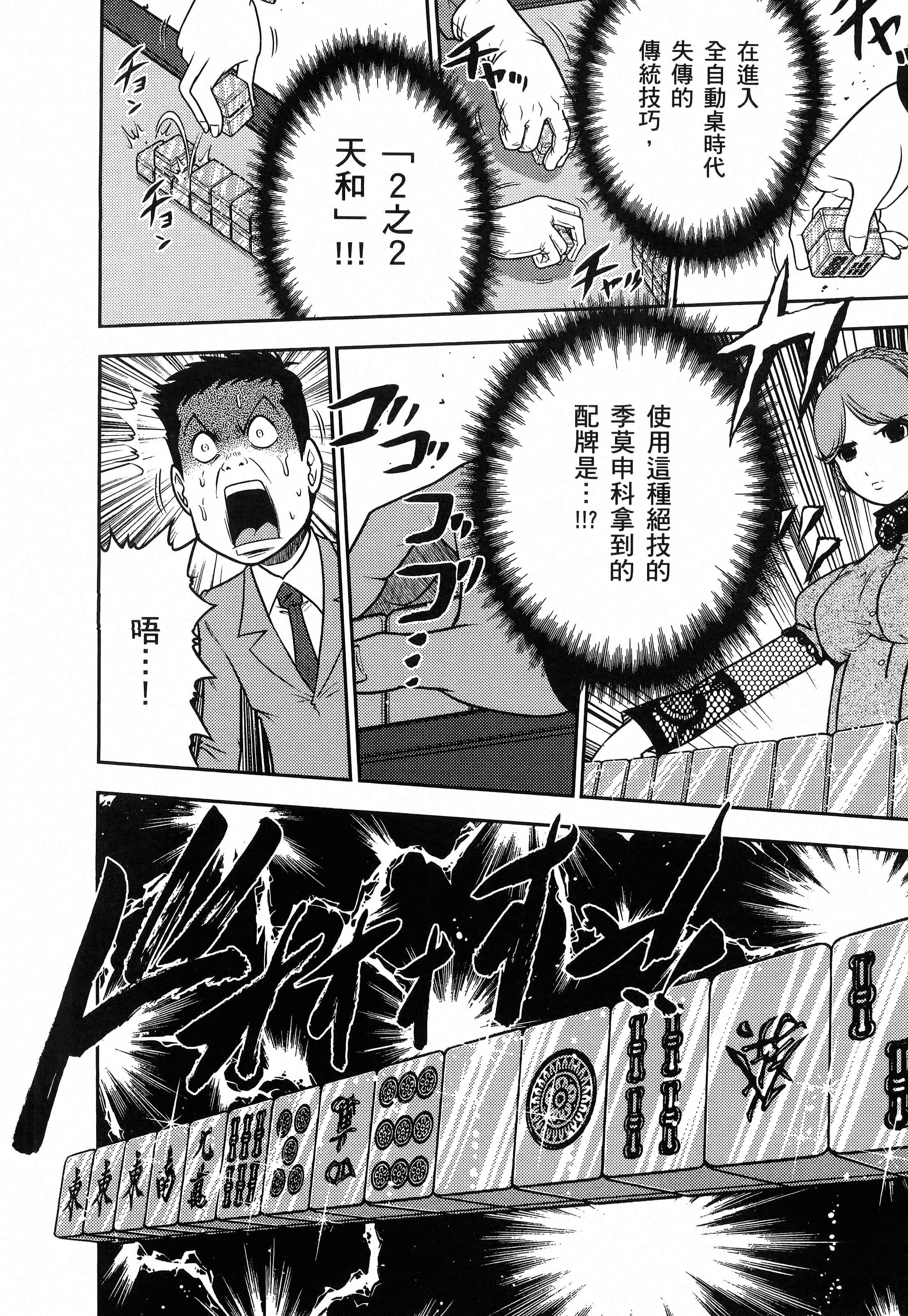 第 206 页