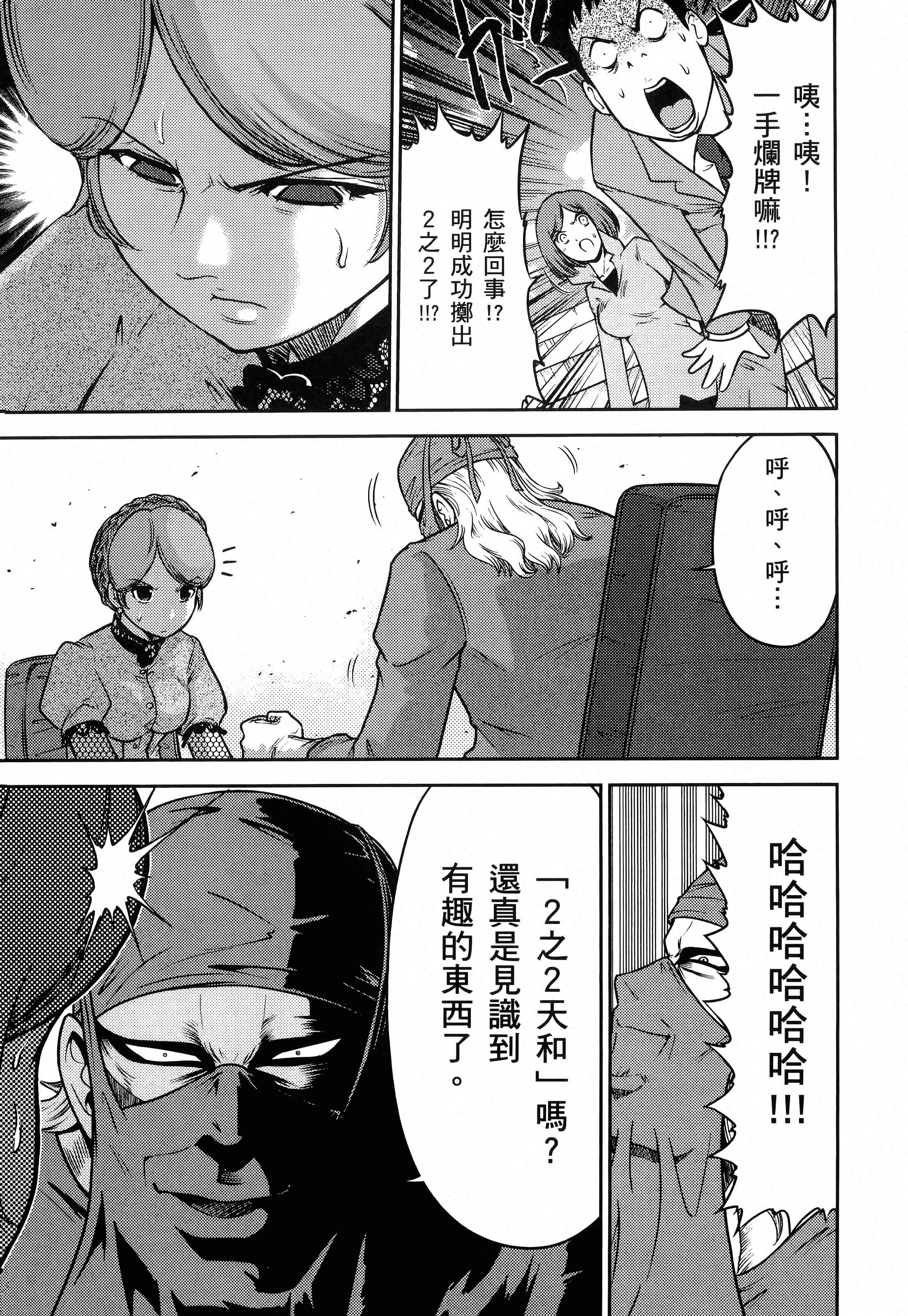 第 207 页