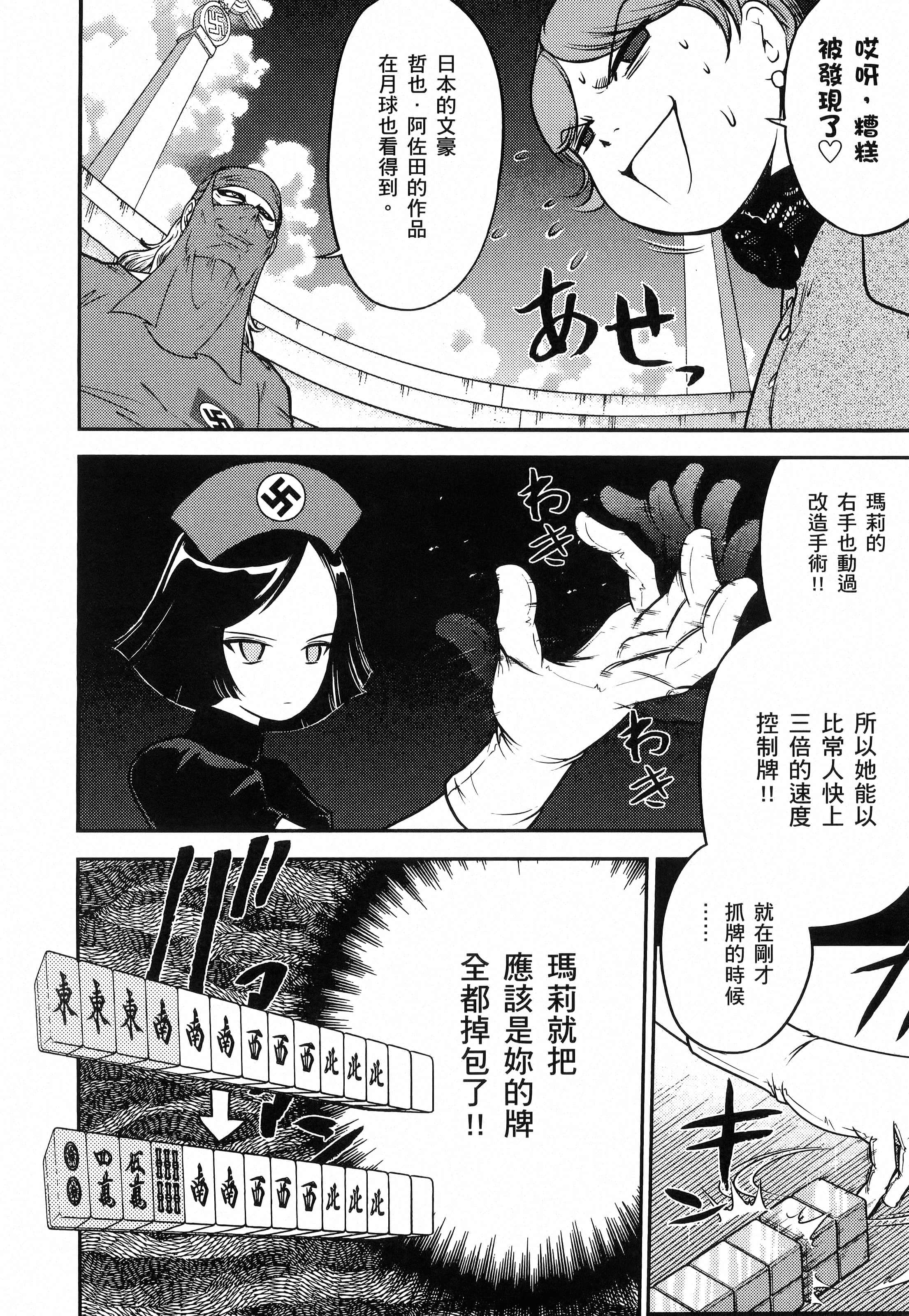 第 208 页