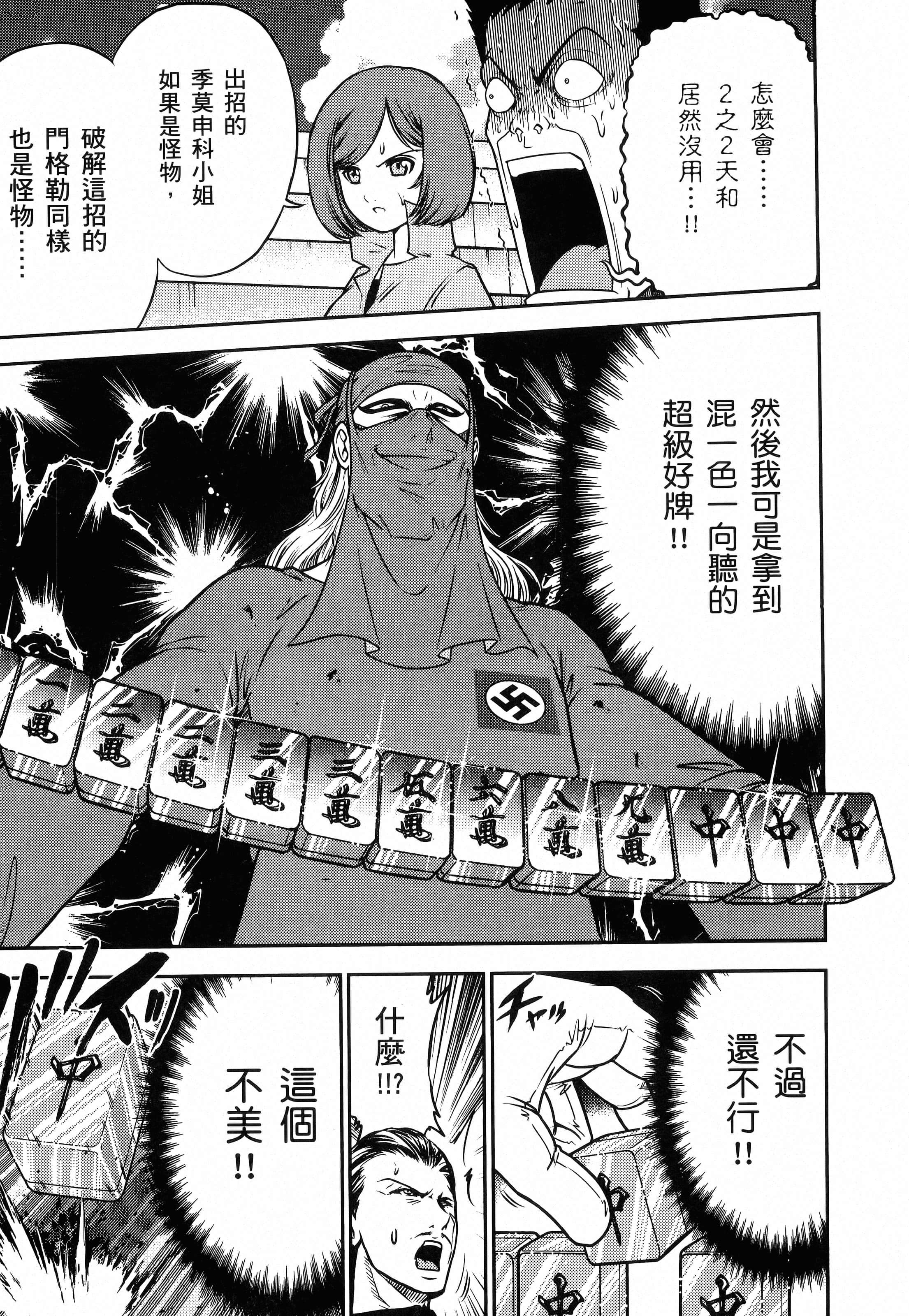 第 209 页