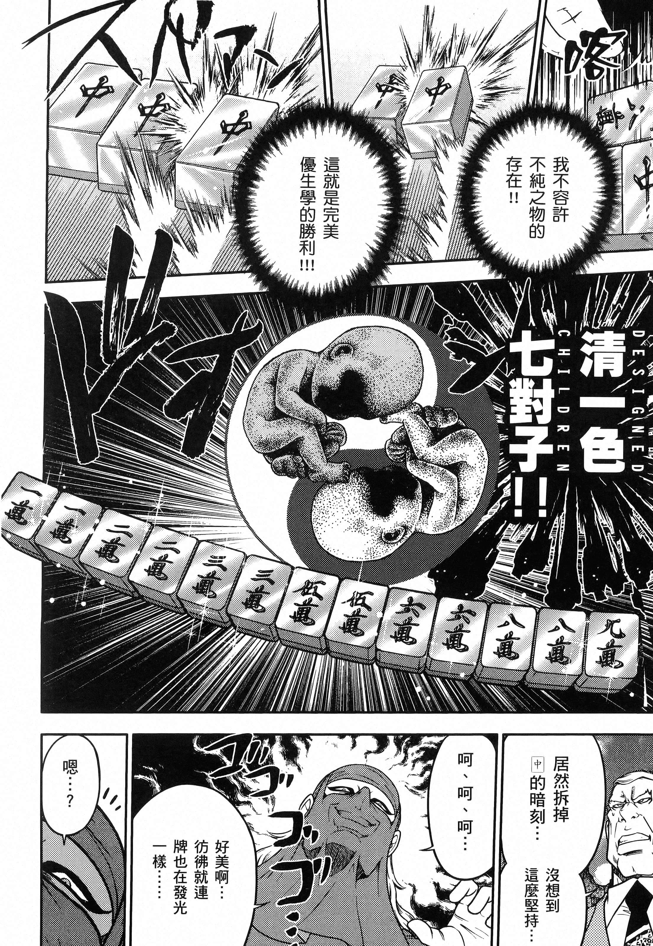 第 210 页