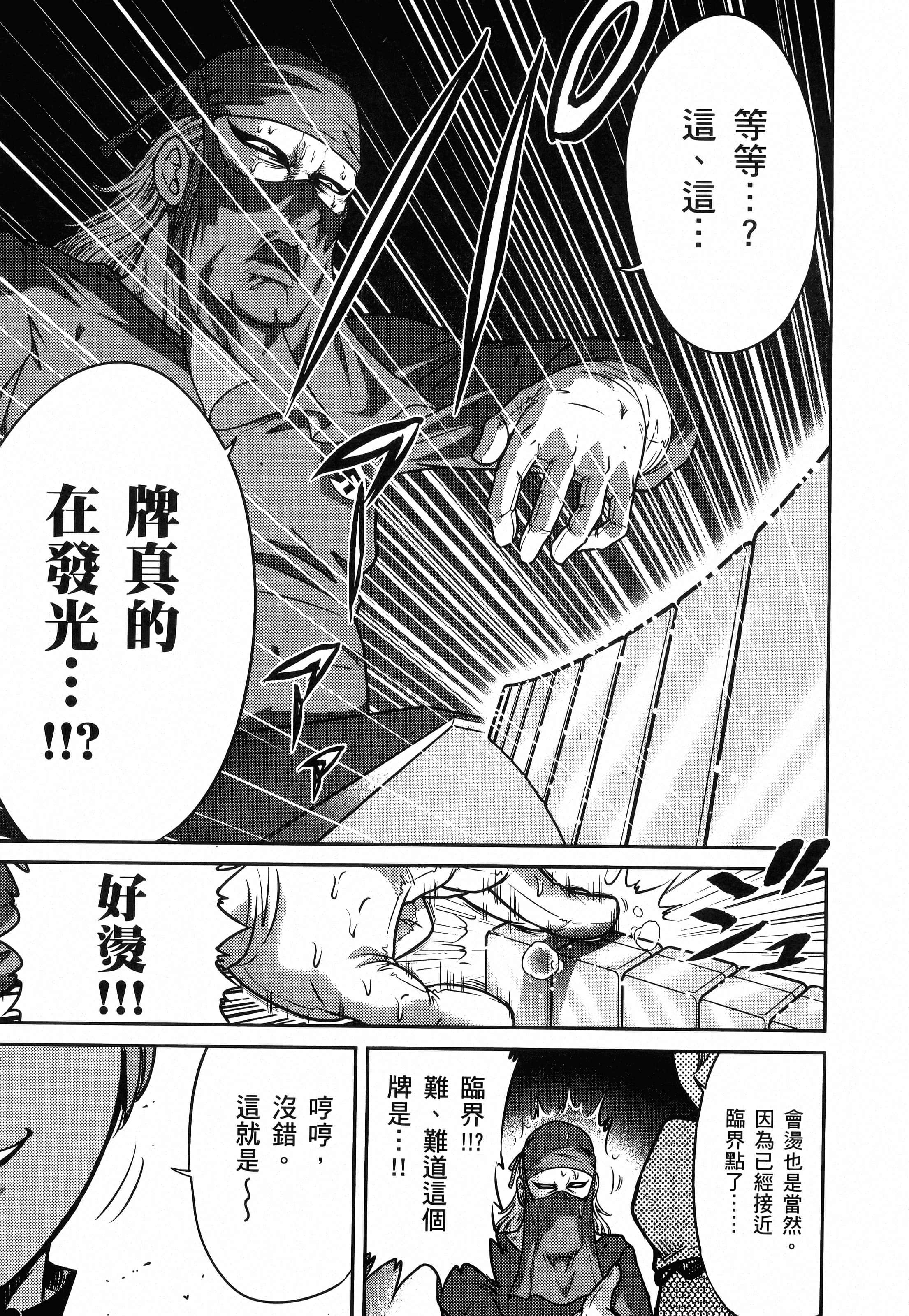 第 211 页