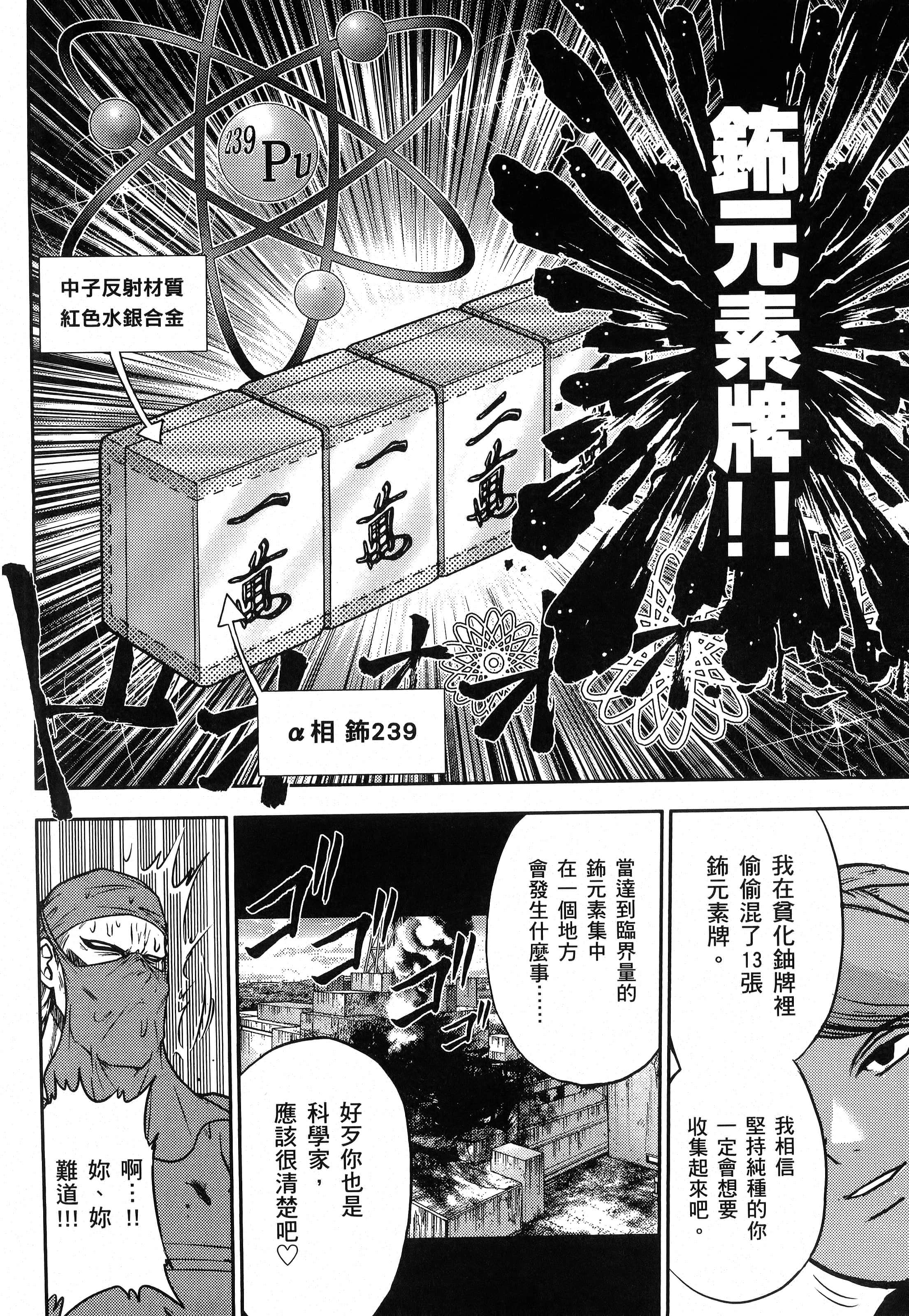 第 212 页