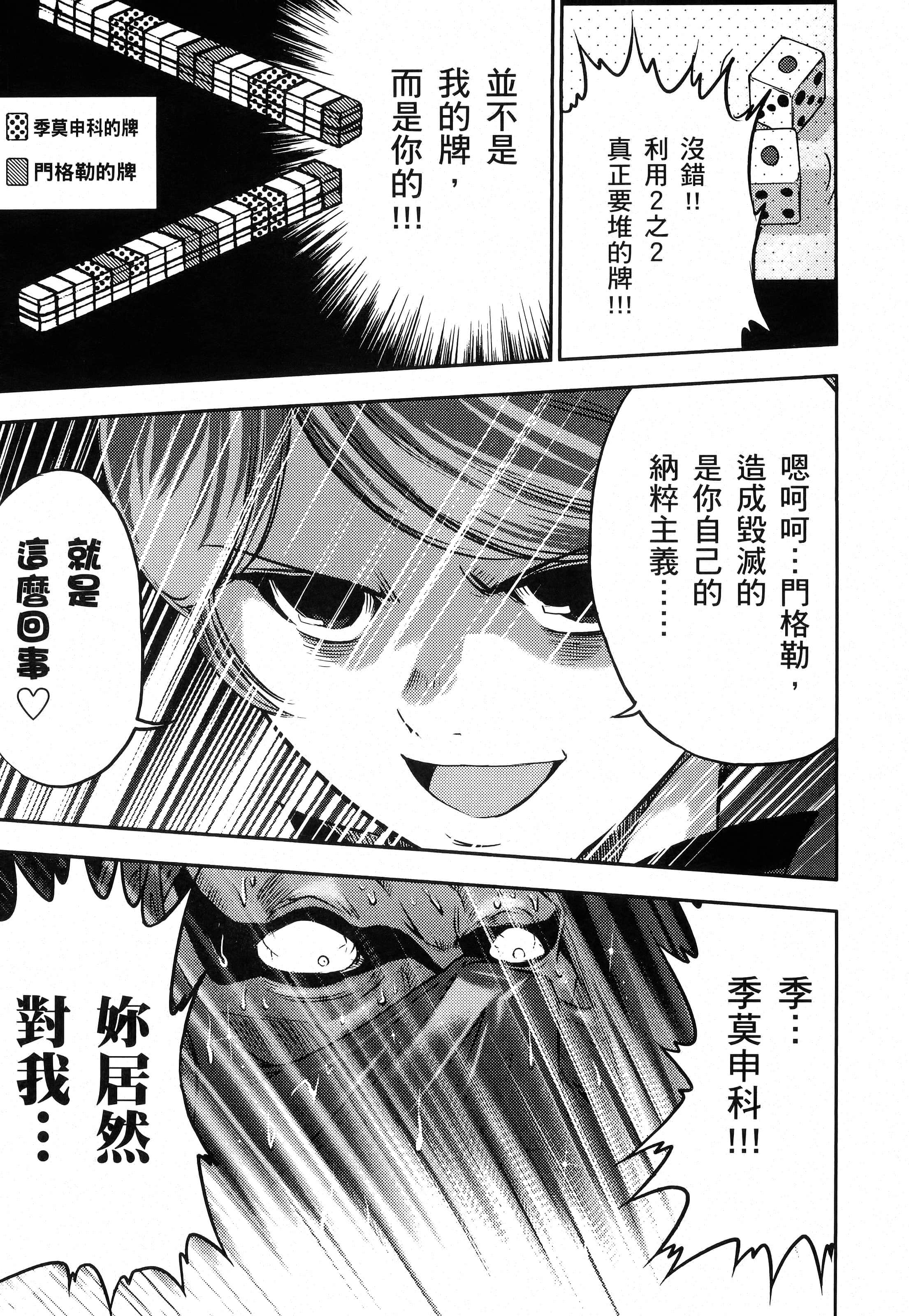 第 213 页