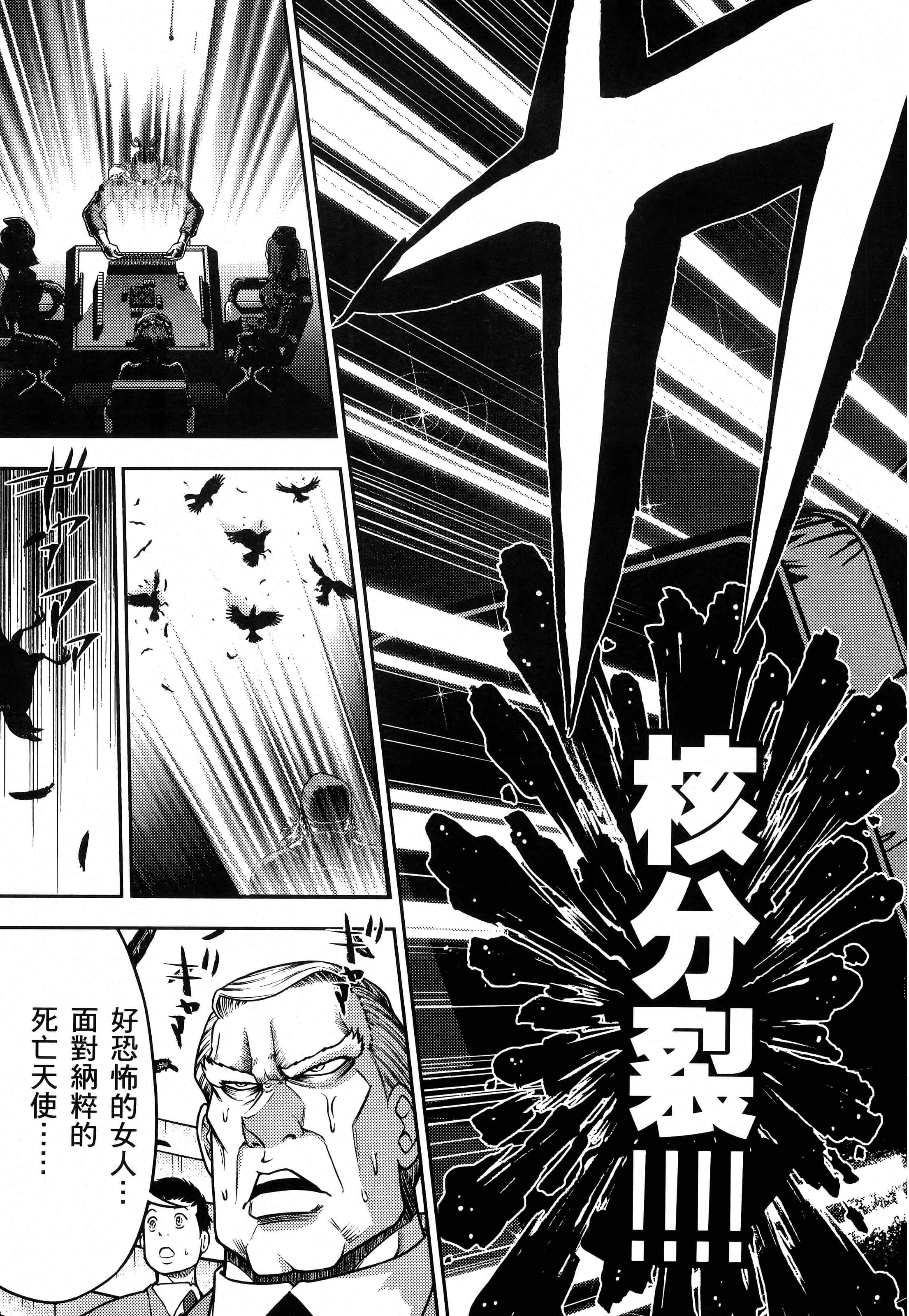 第 215 页