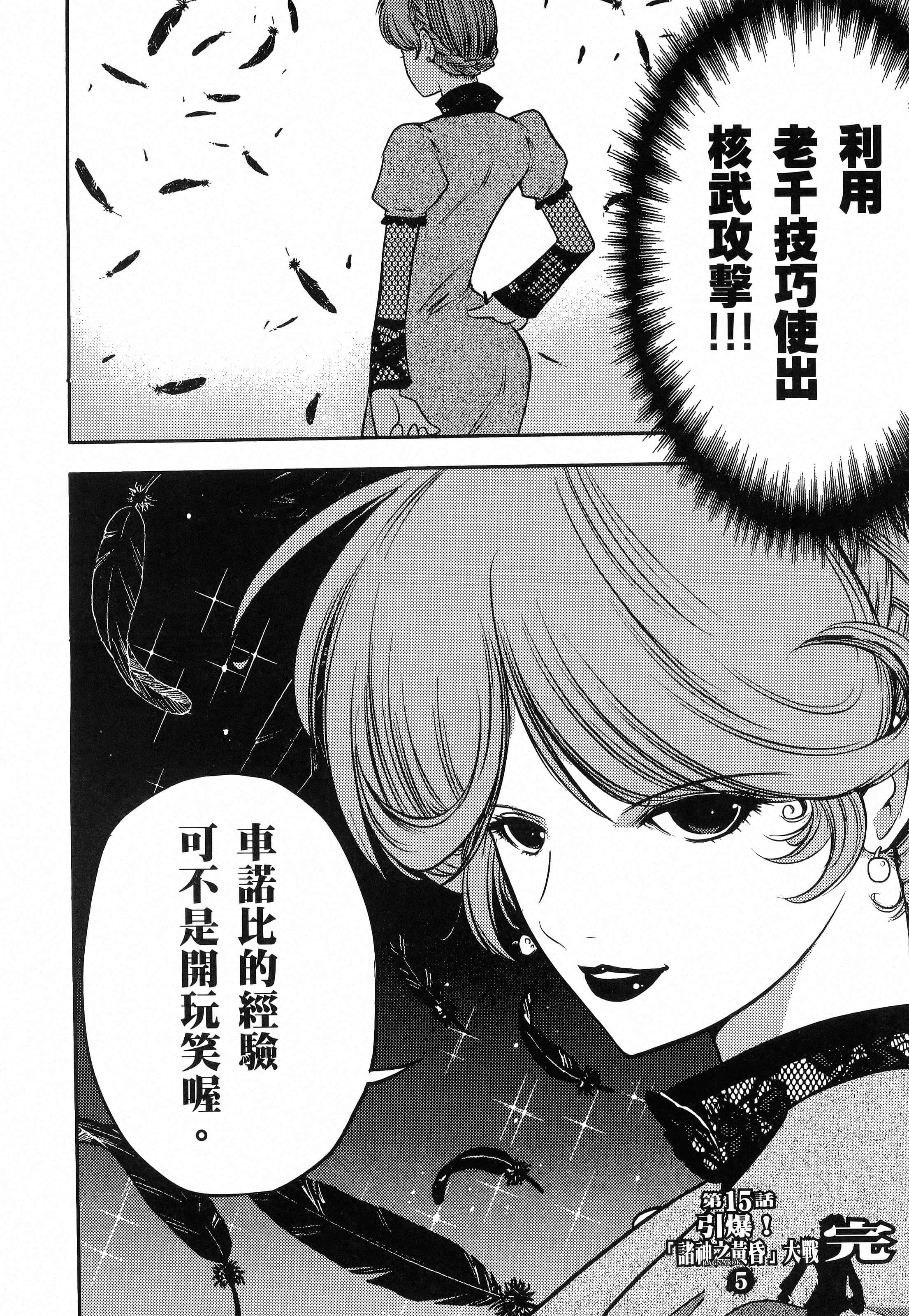 第 216 页