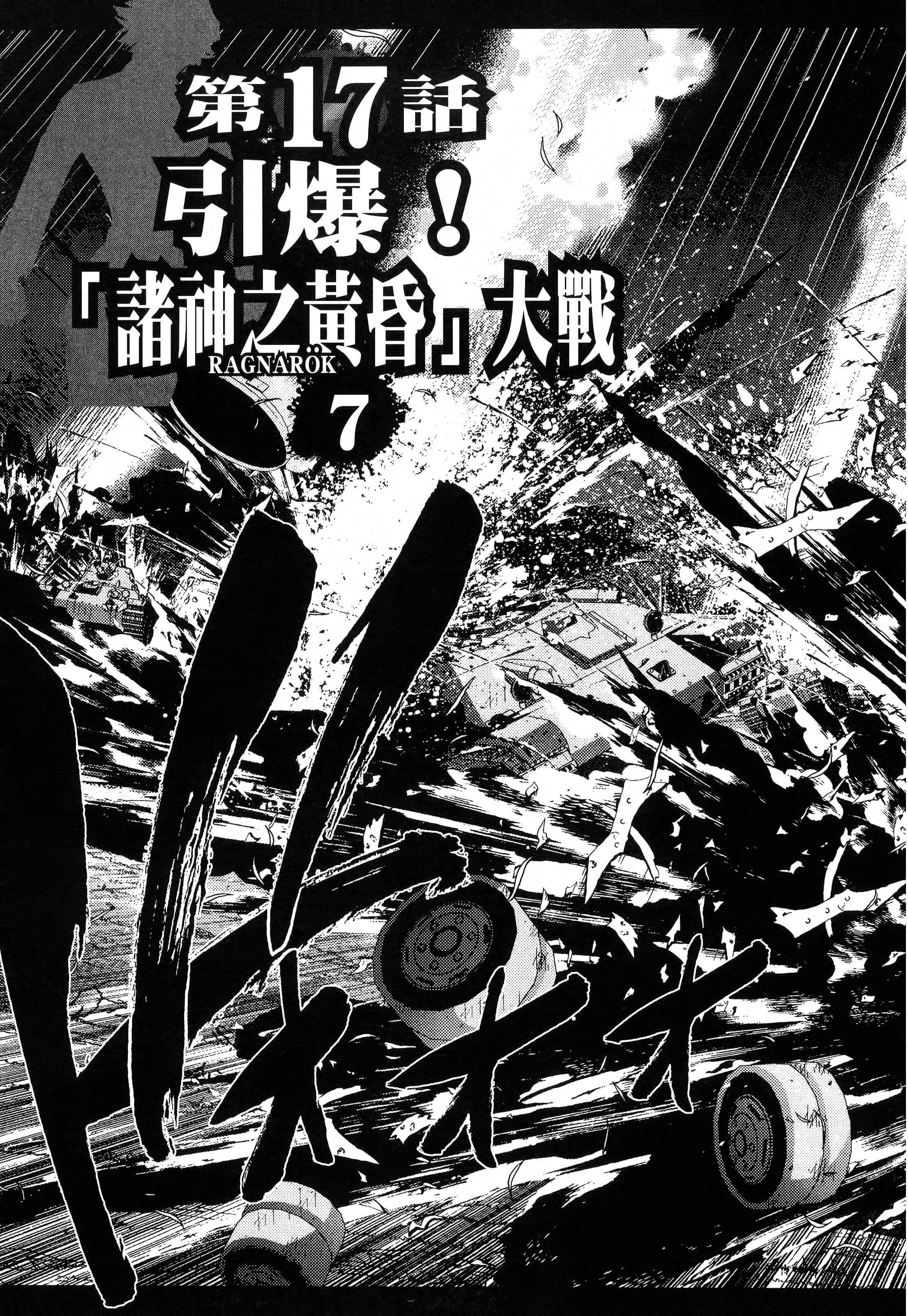 第 31 页