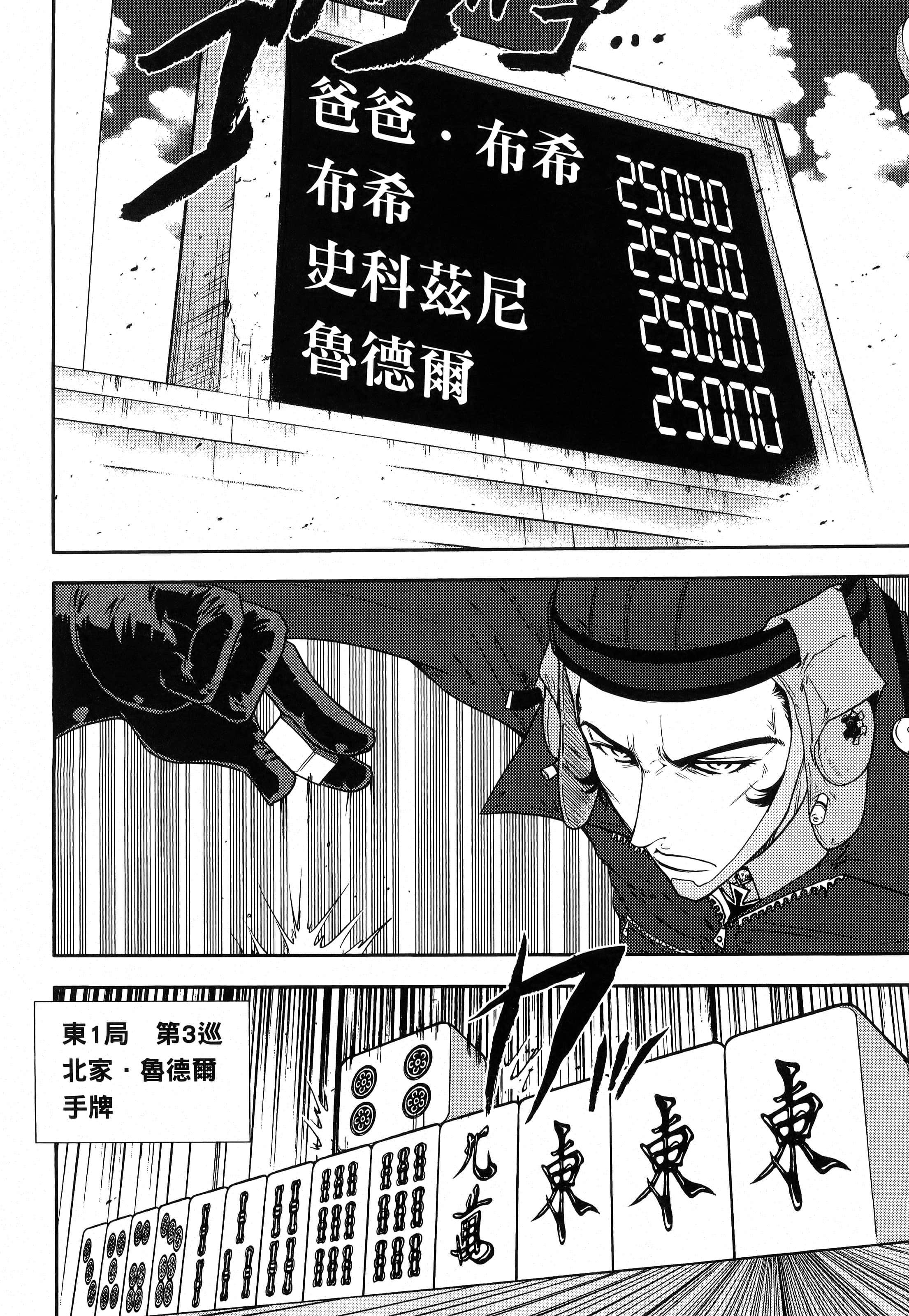 第 34 页