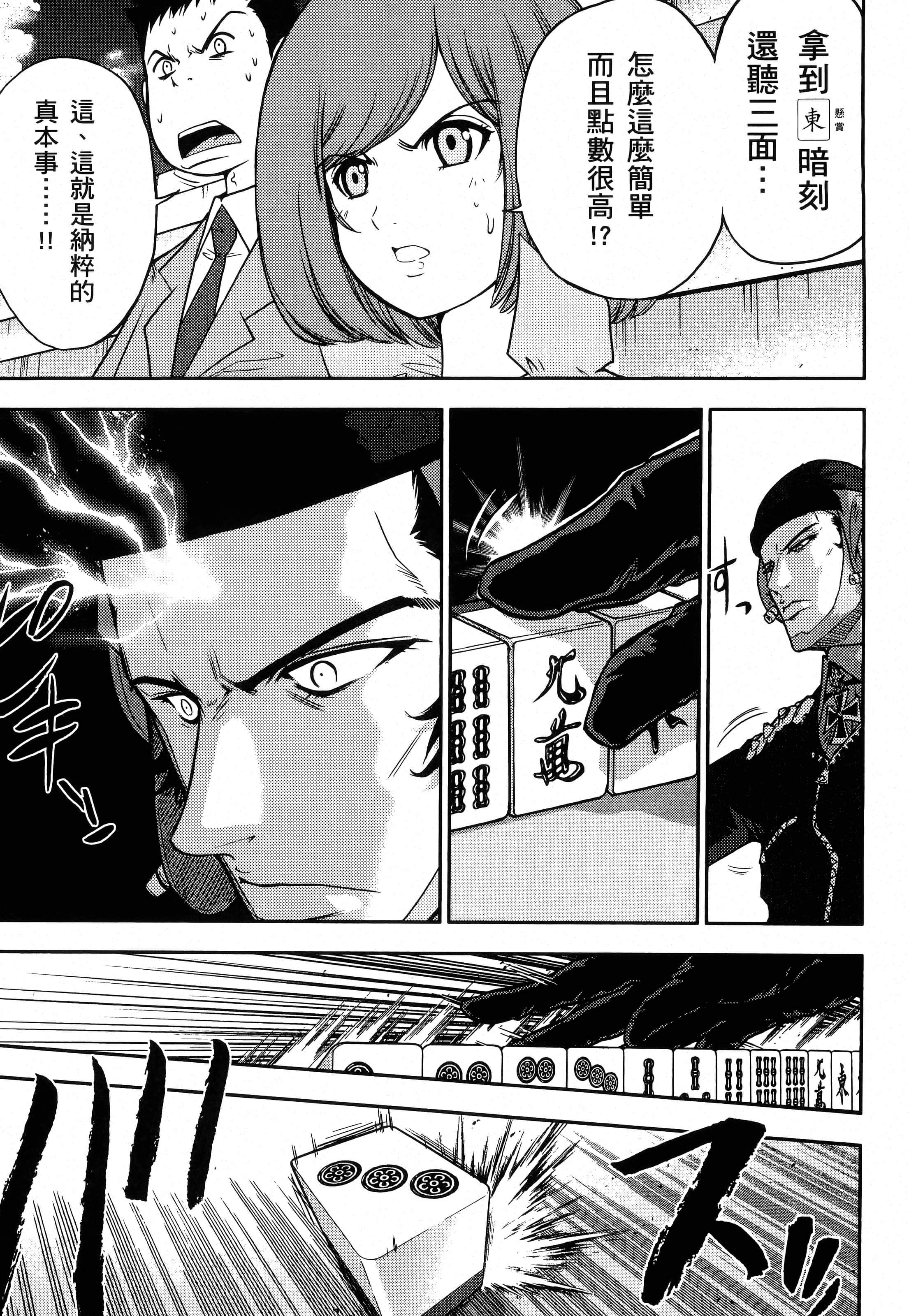 第 35 页