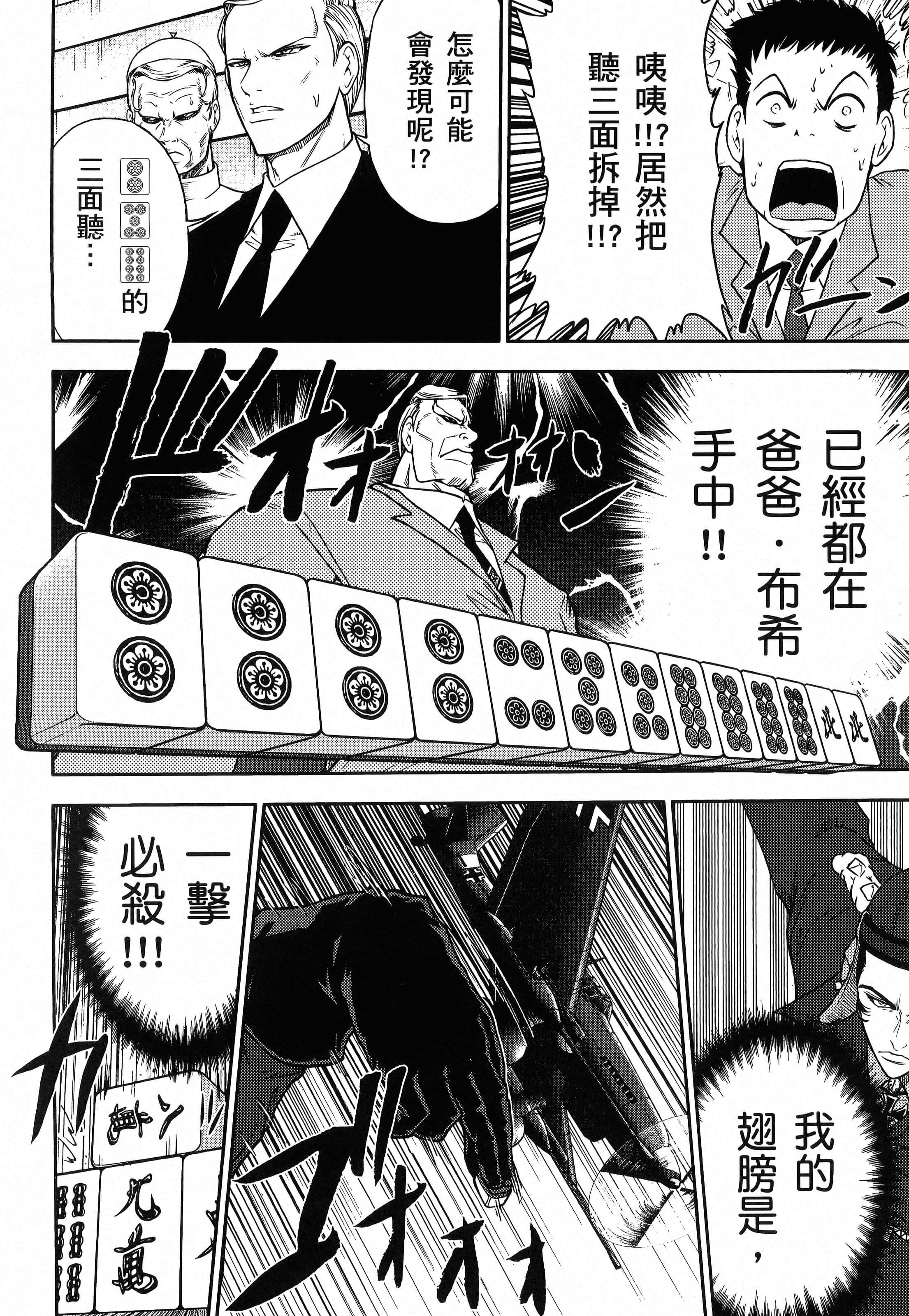 第 36 页
