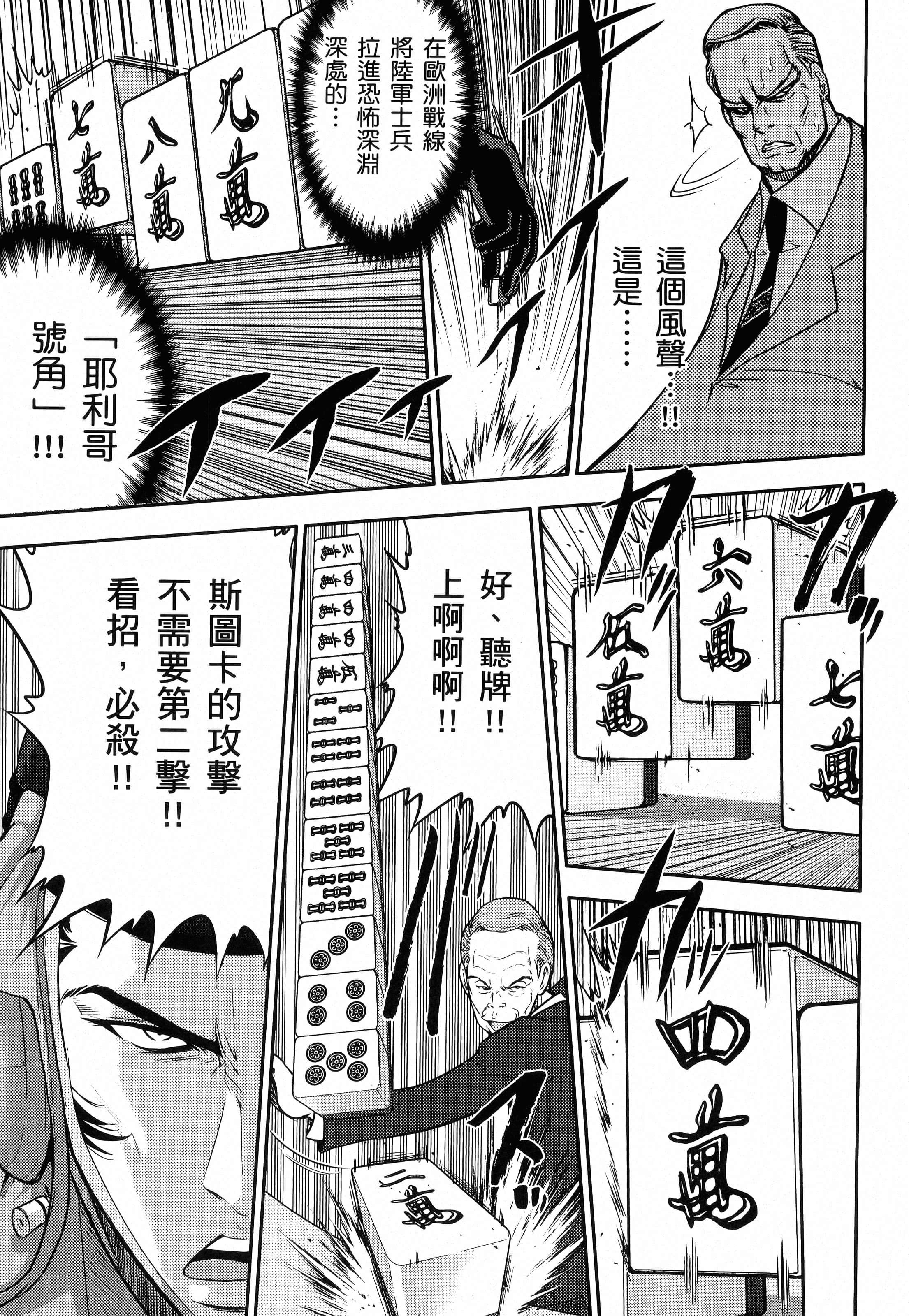 第 37 页