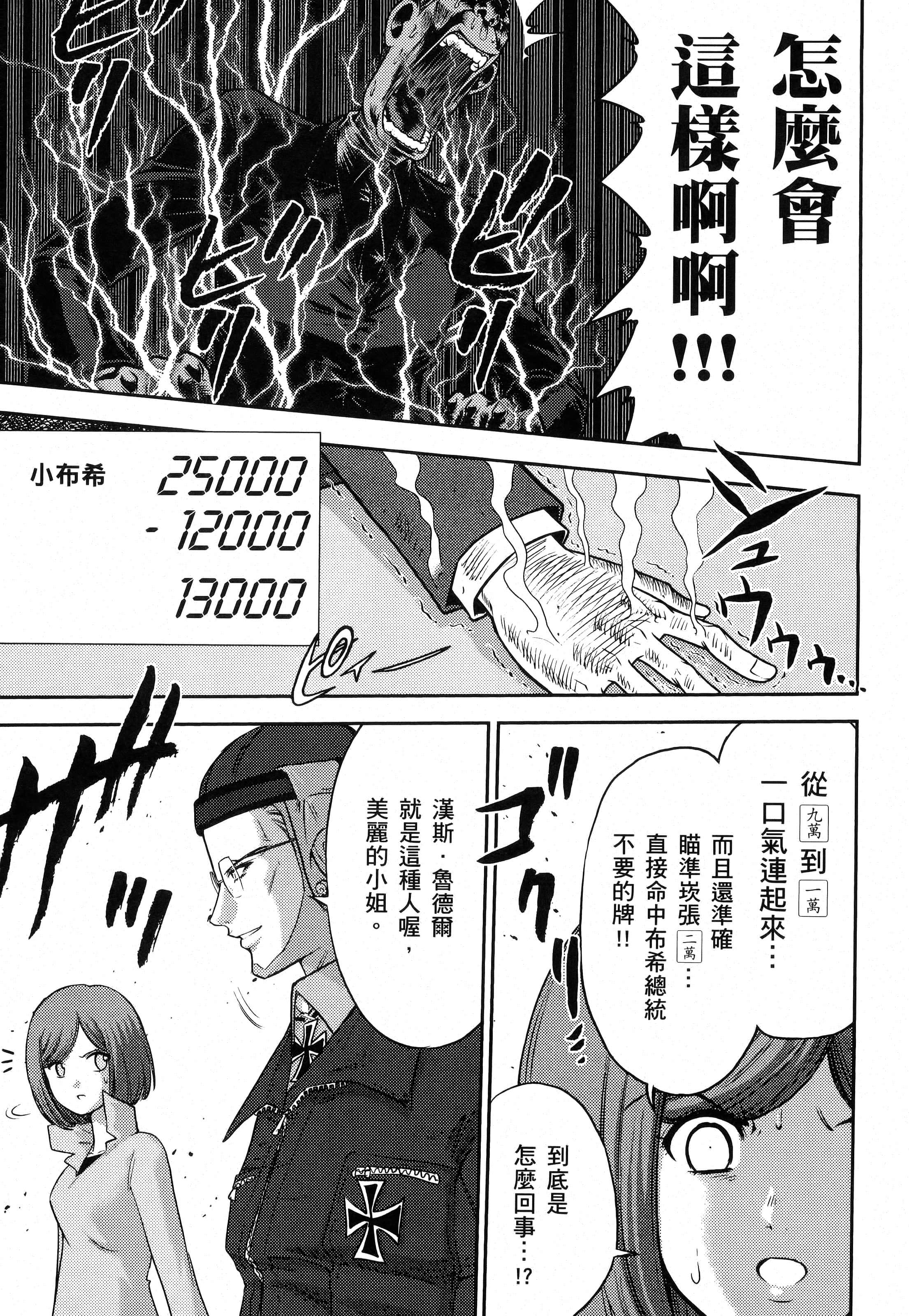 第 39 页