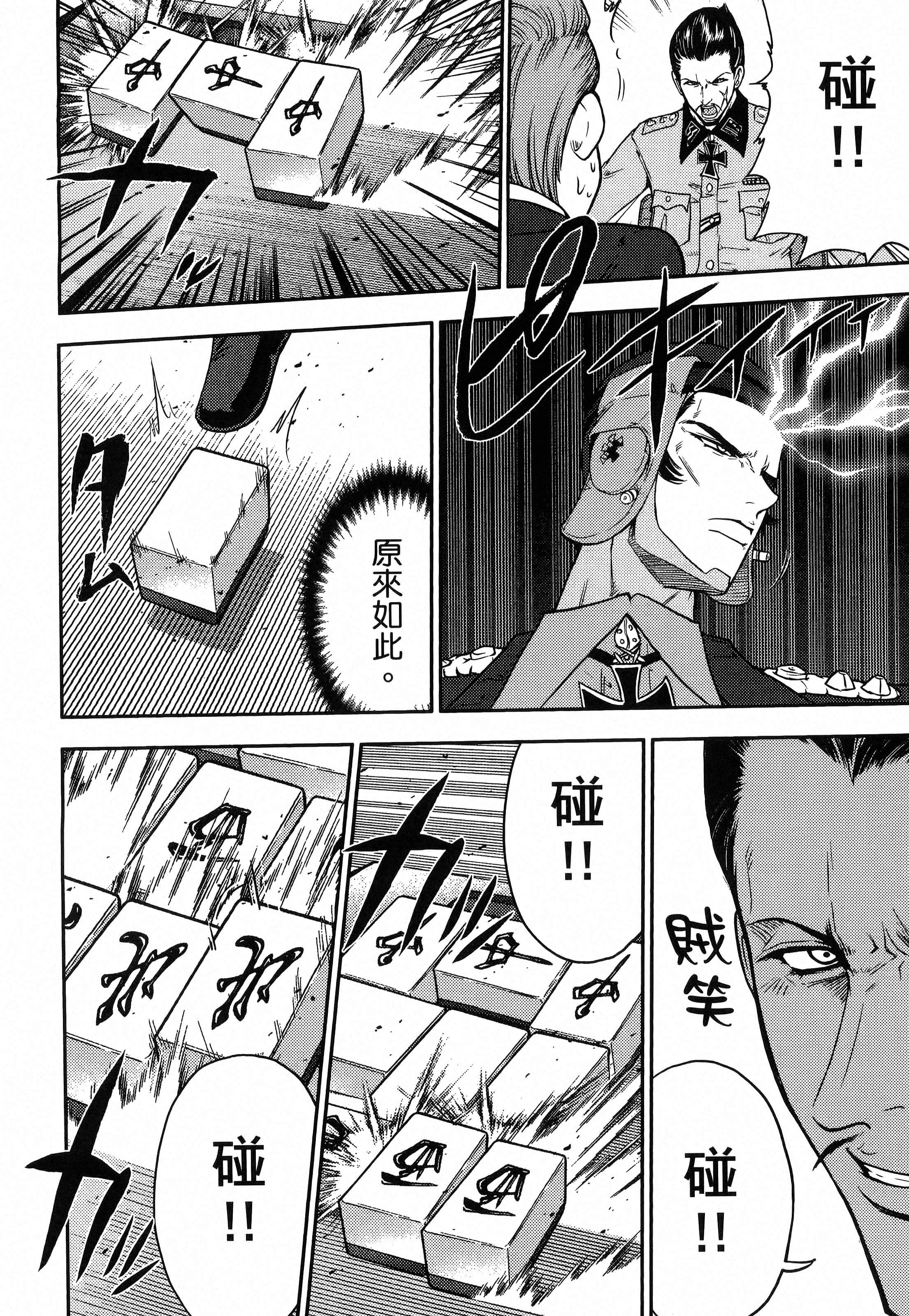 第 42 页