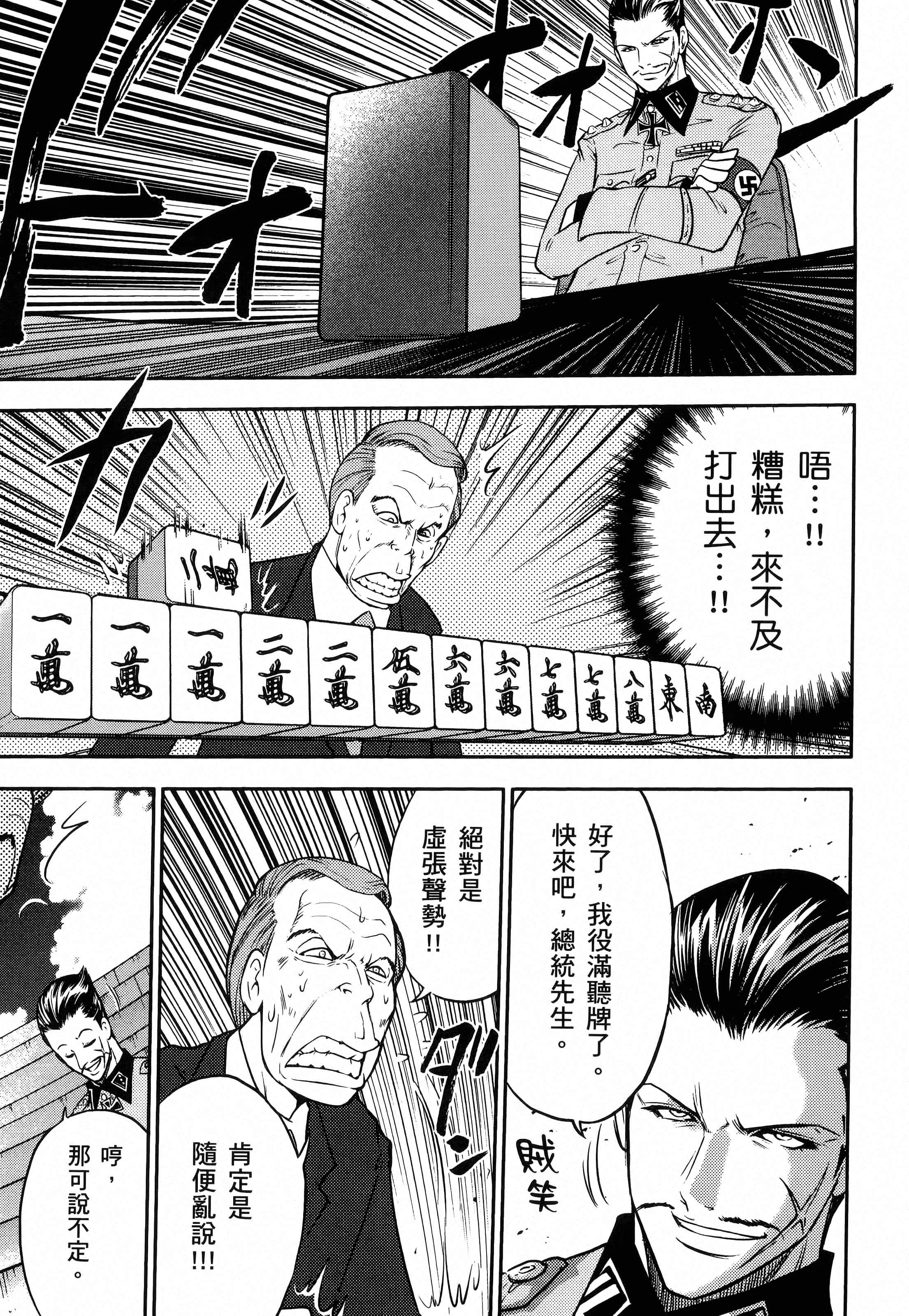 第 43 页