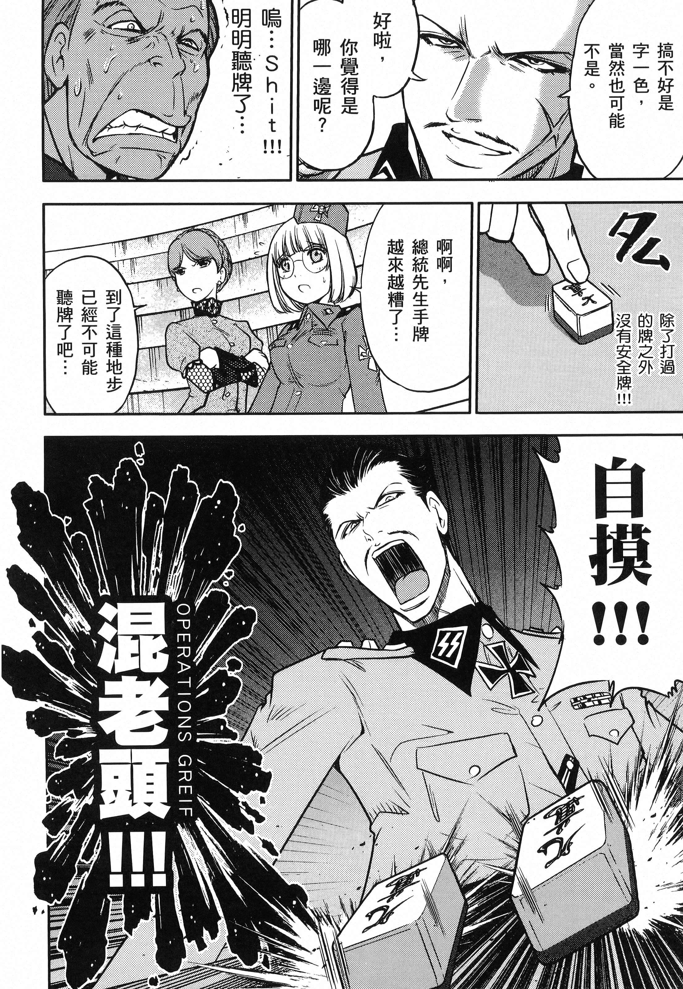 第 44 页
